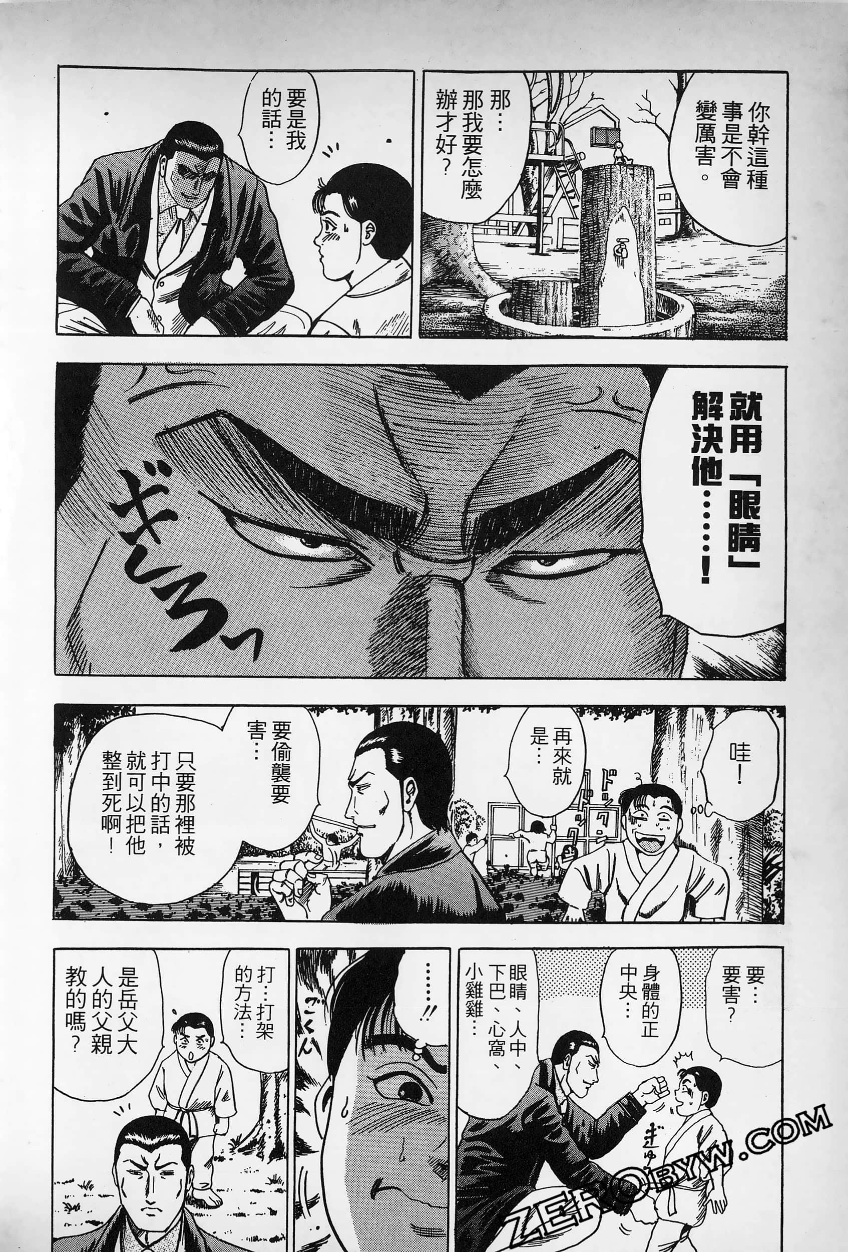 Page 139