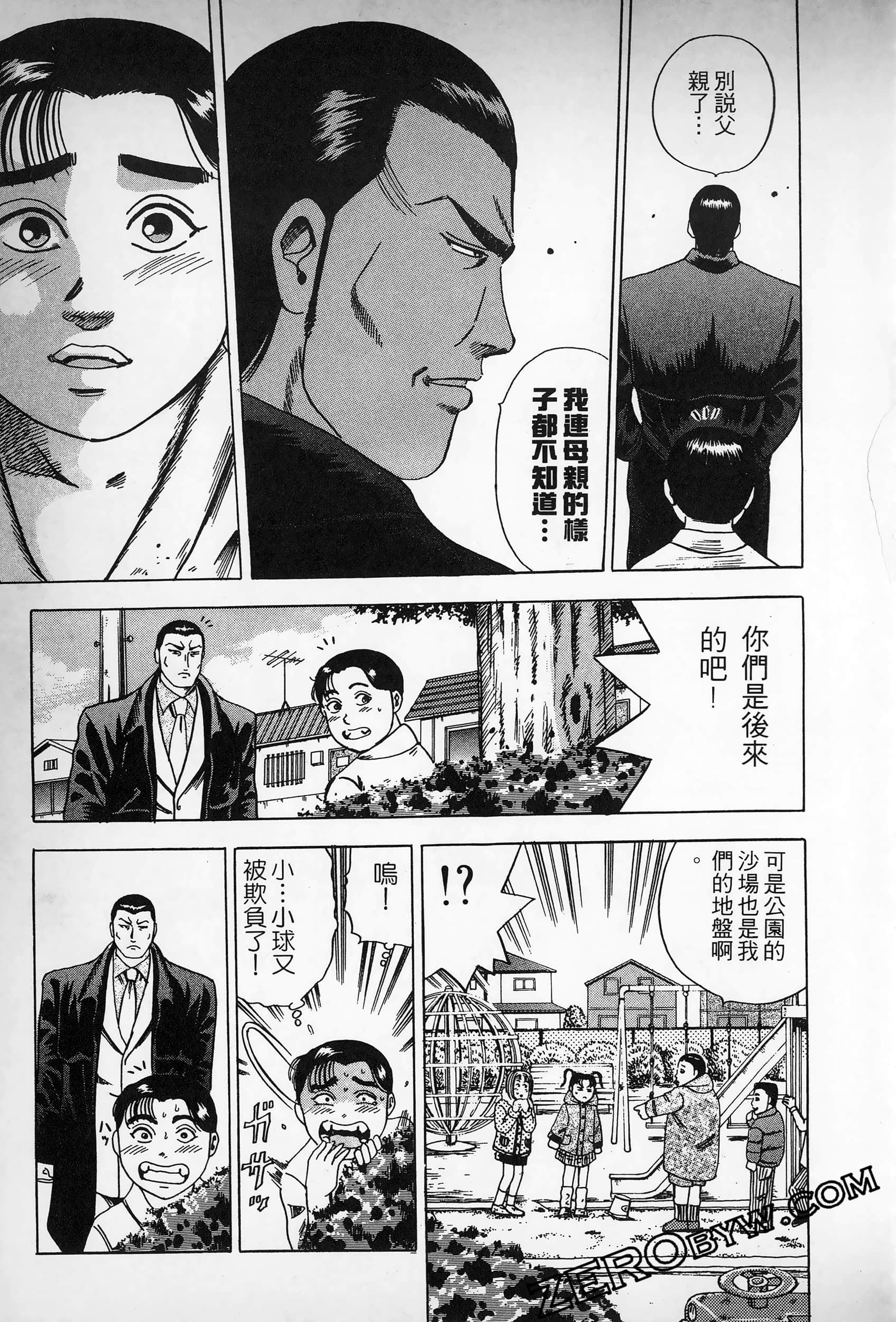 Page 140