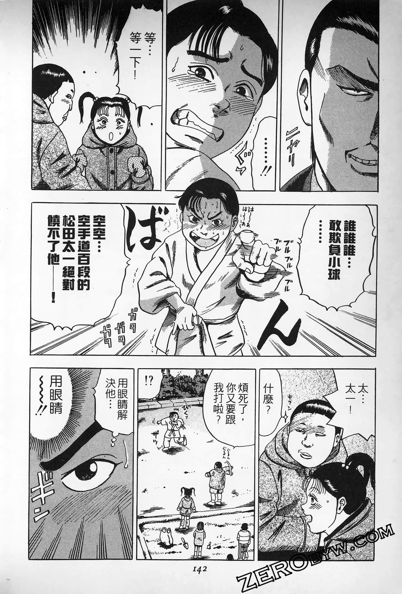 Page 141