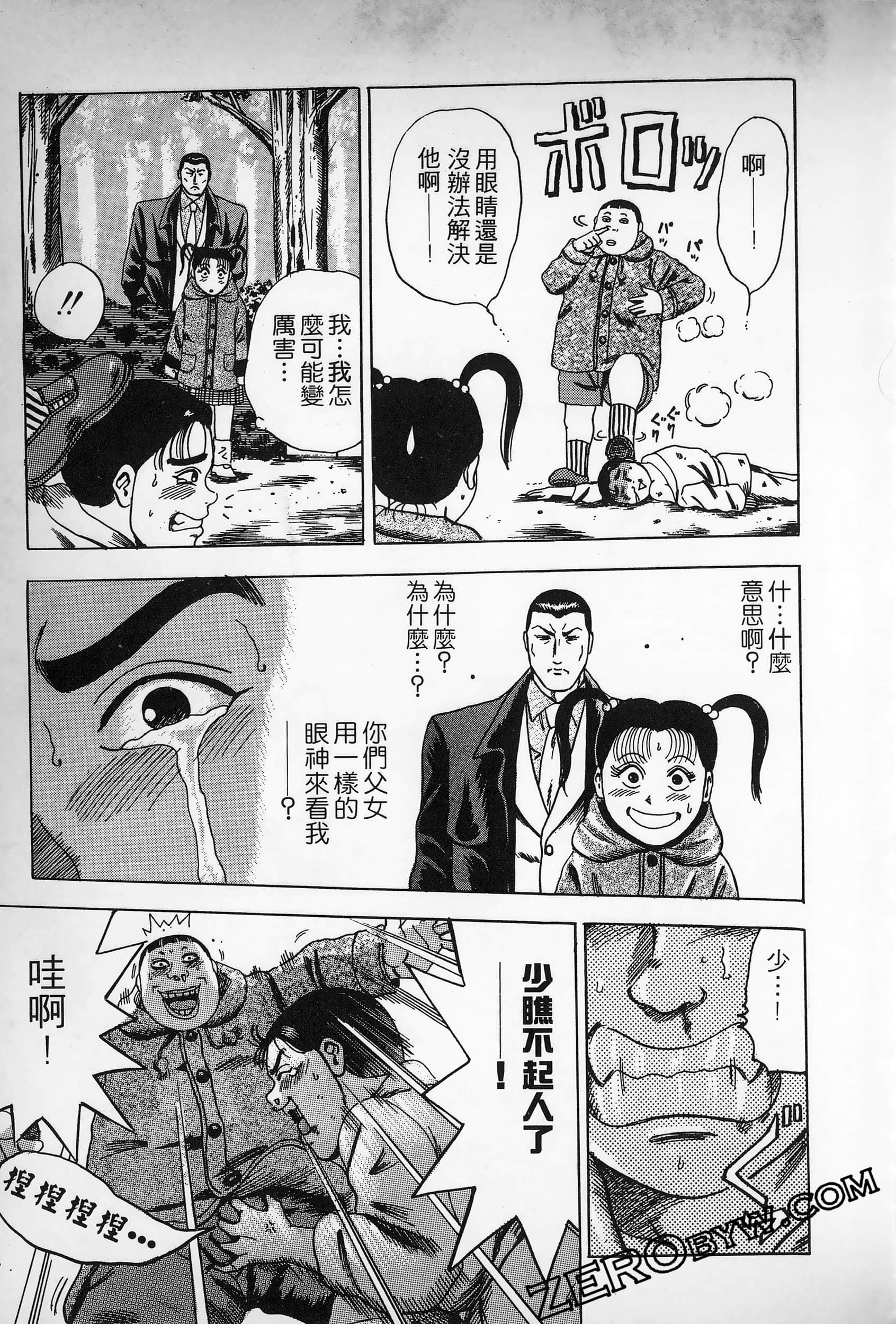 Page 142