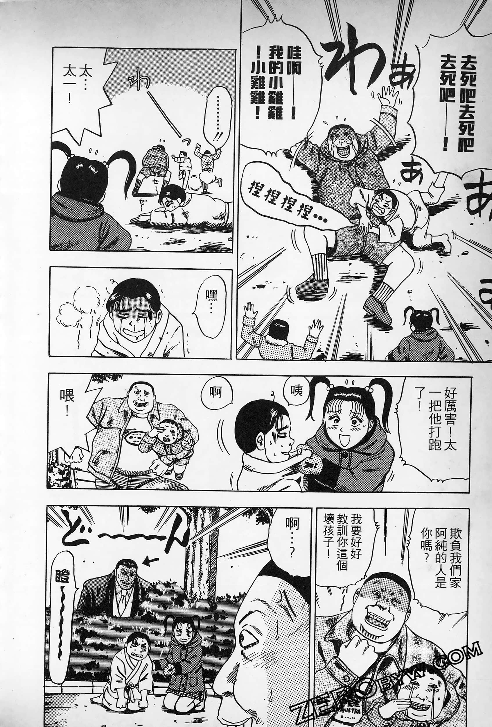 Page 143