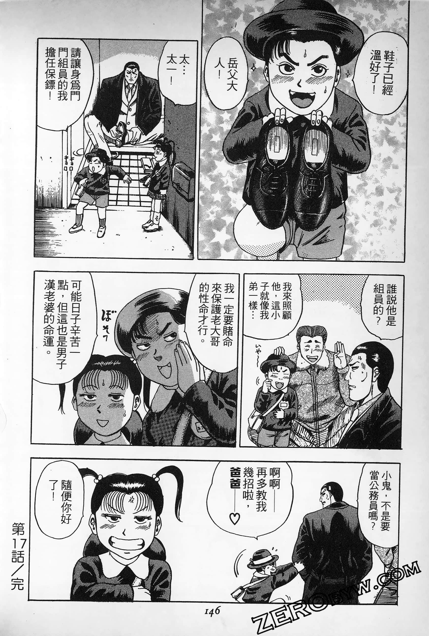 Page 145