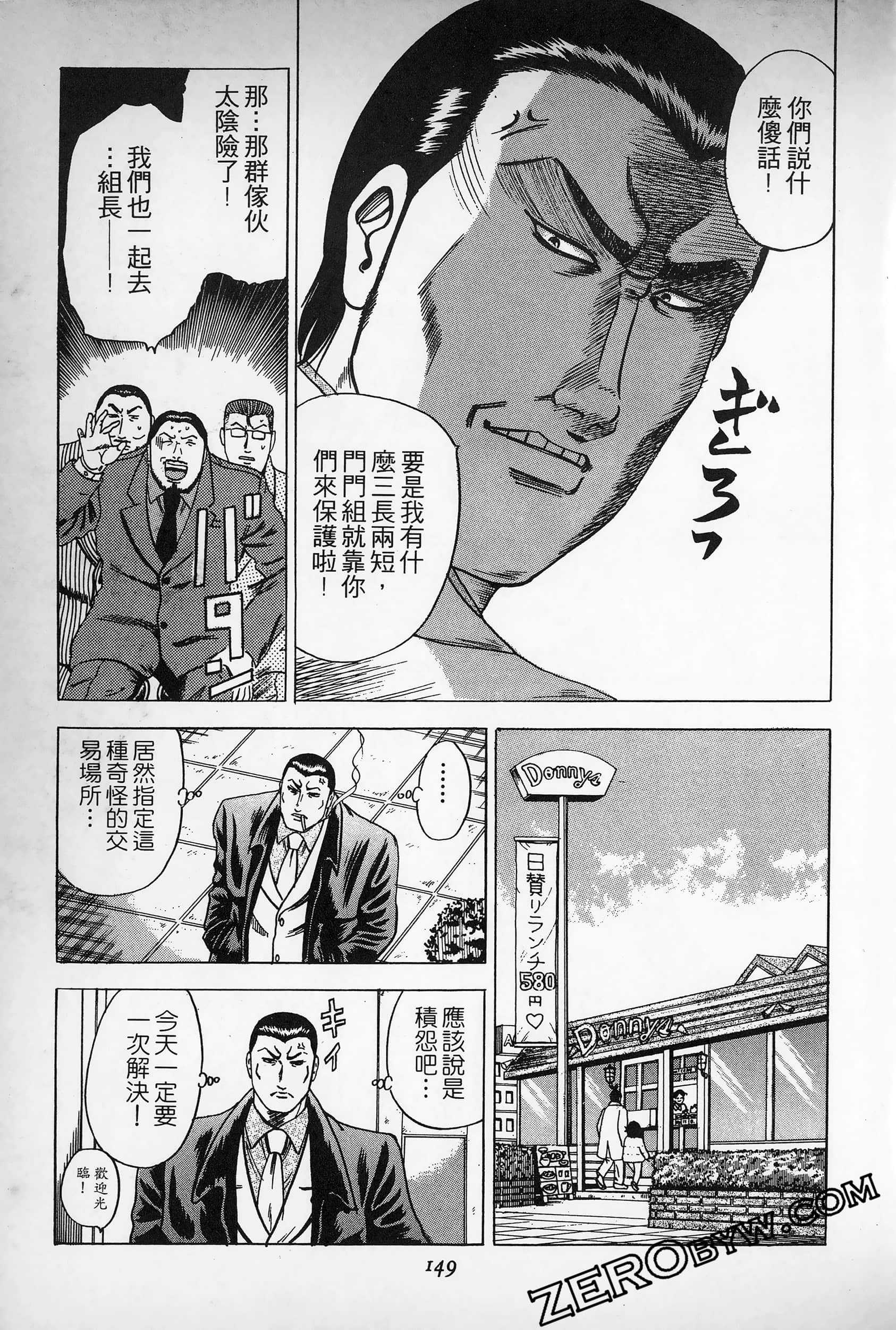 Page 148