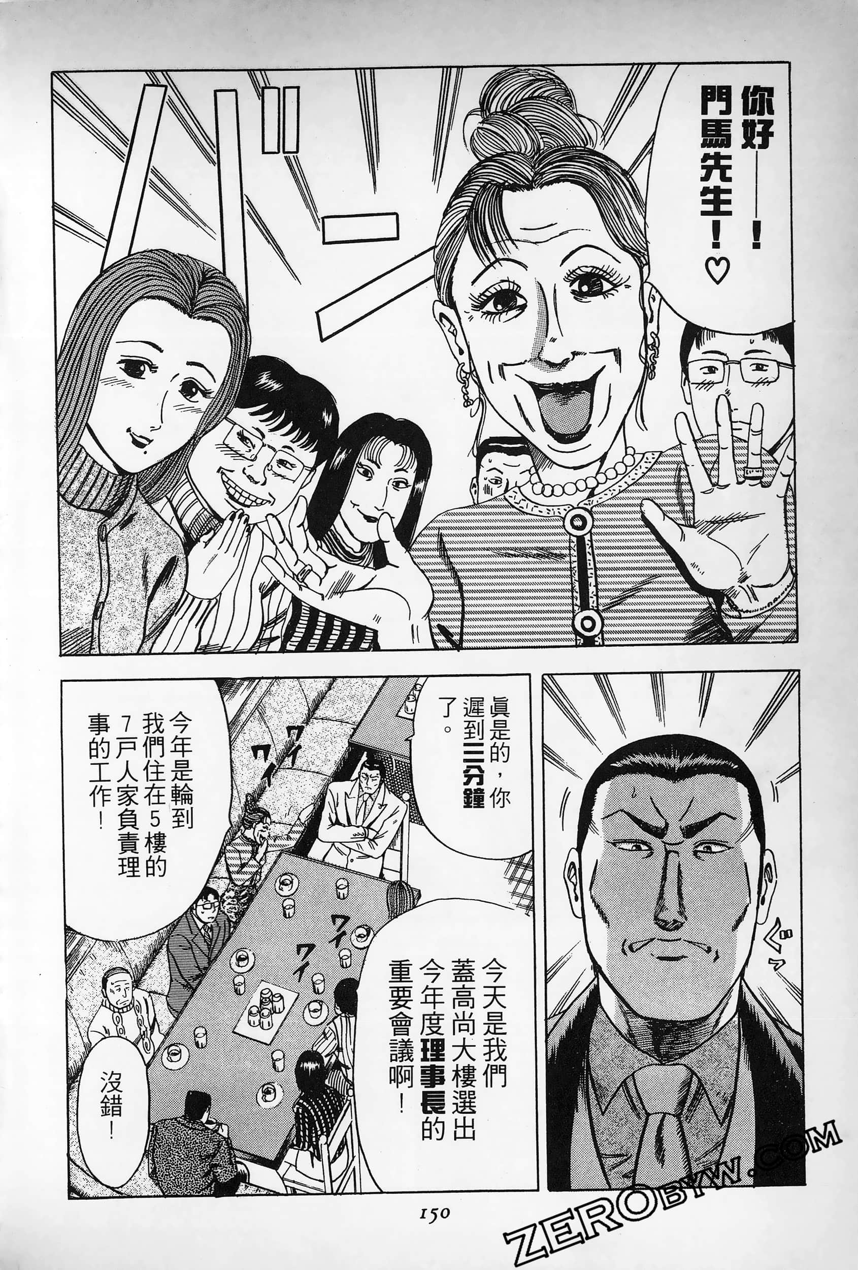 Page 149