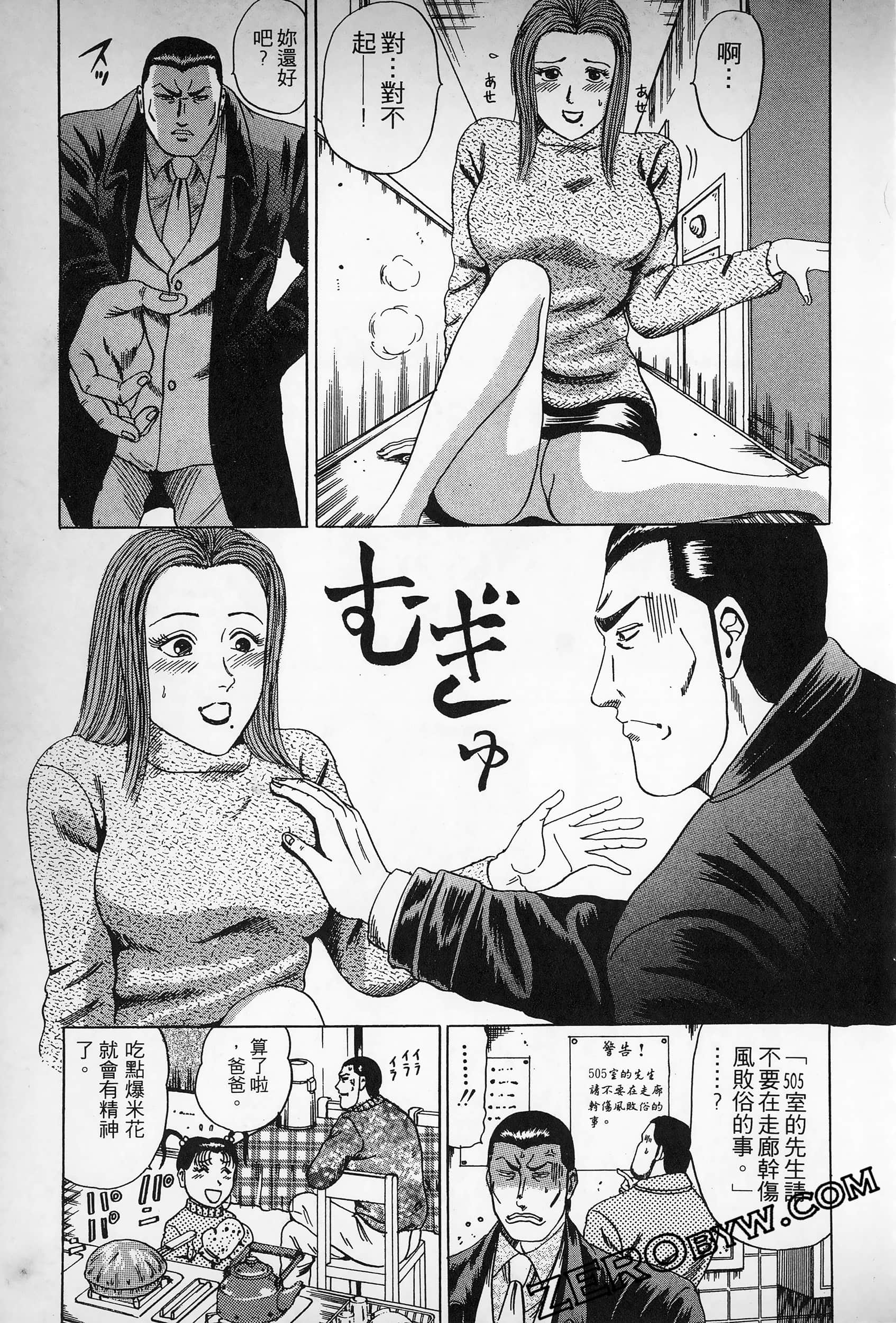 Page 156