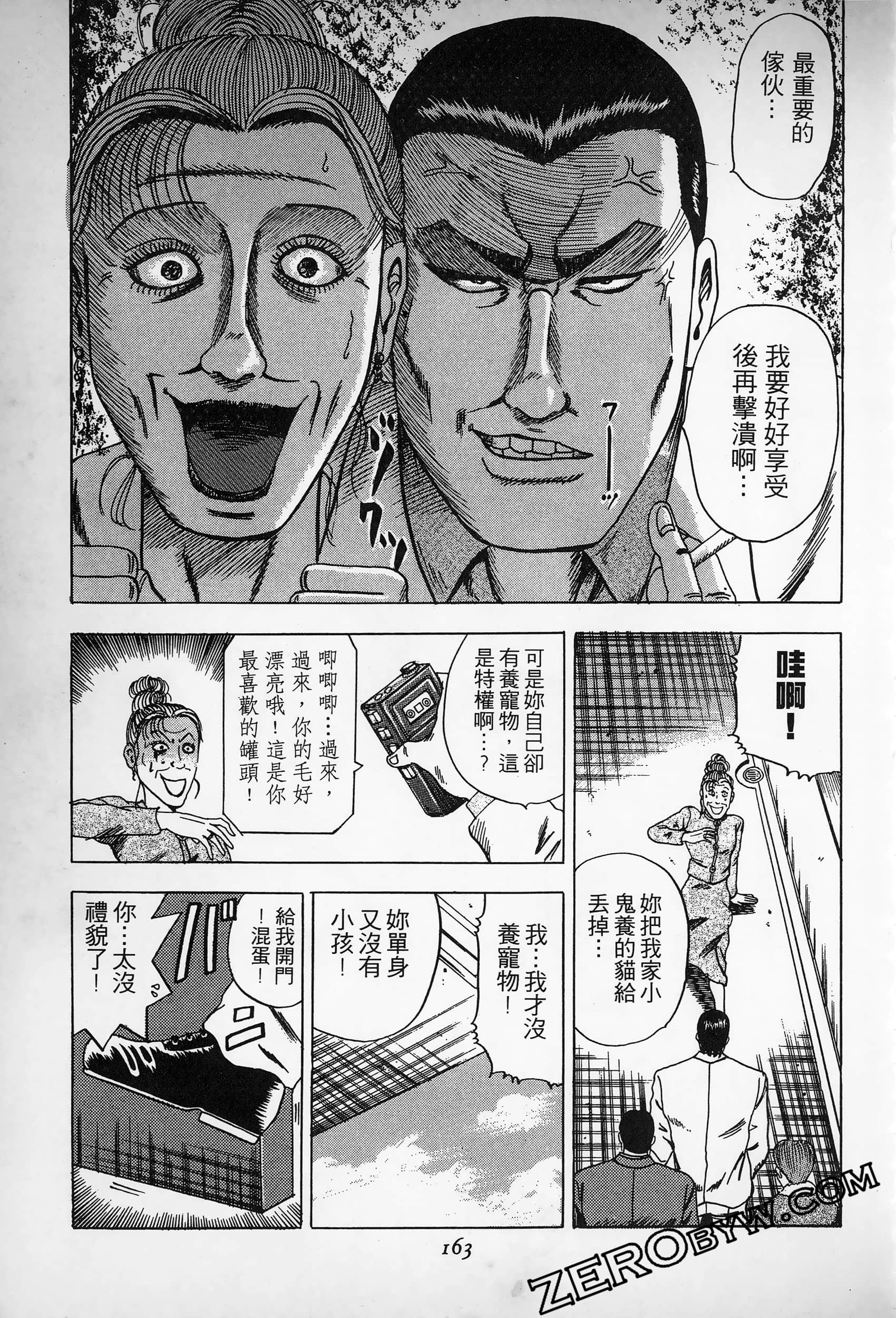 Page 162