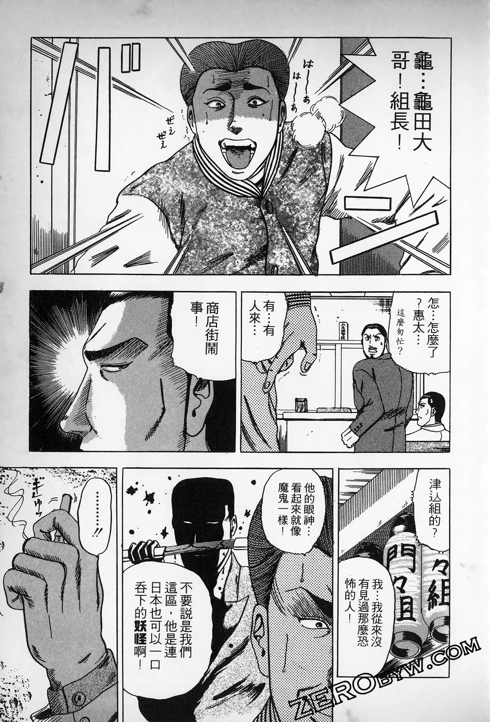 Page 168
