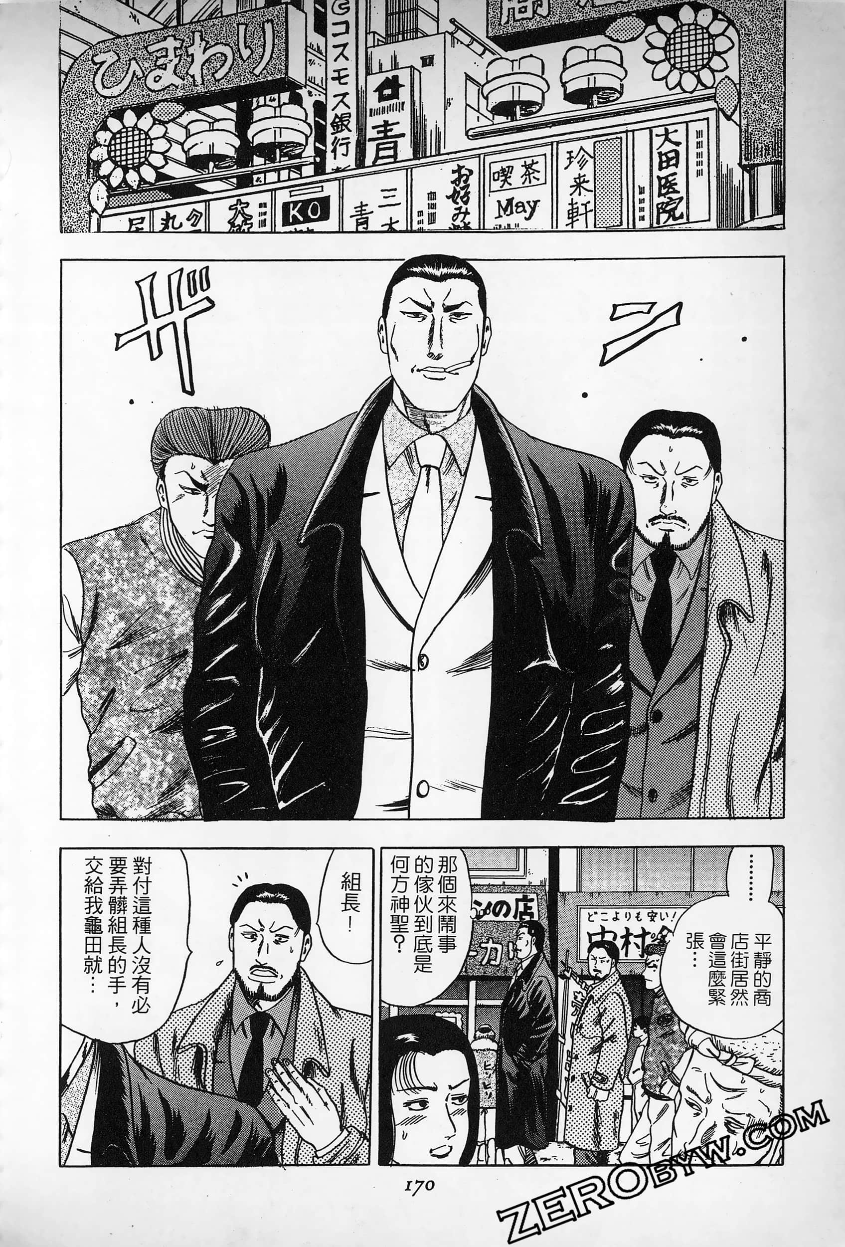 Page 169