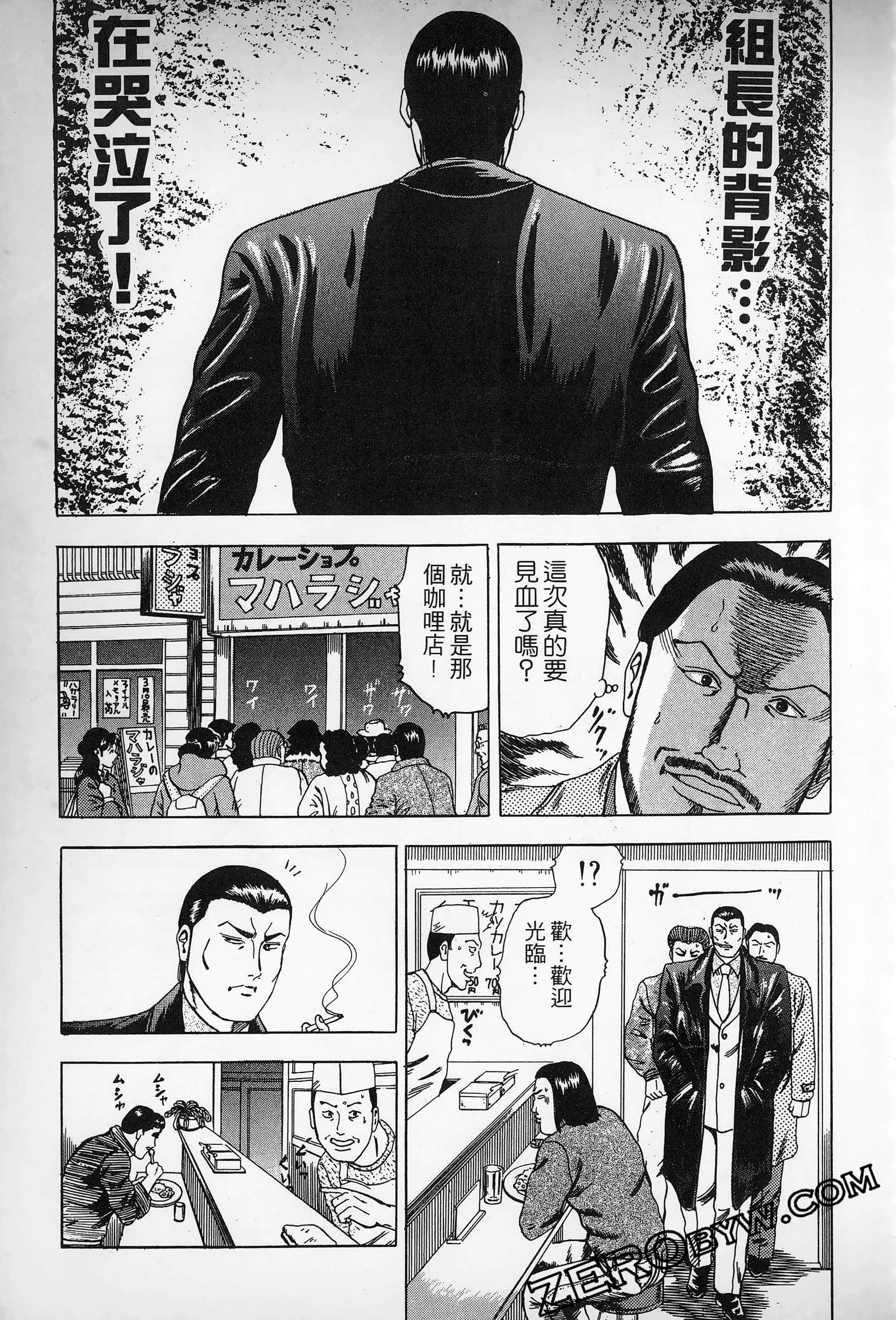 Page 170