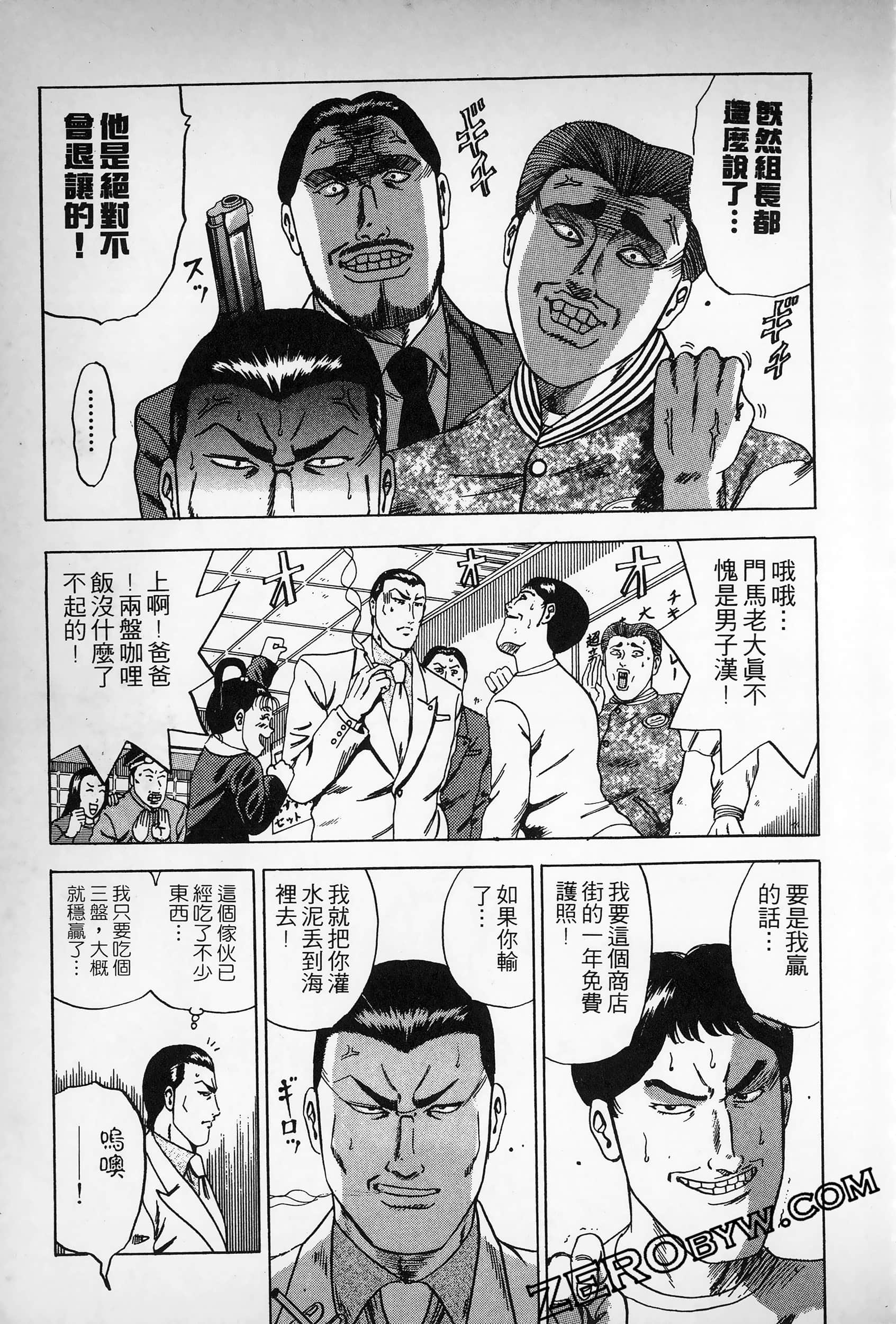 Page 176