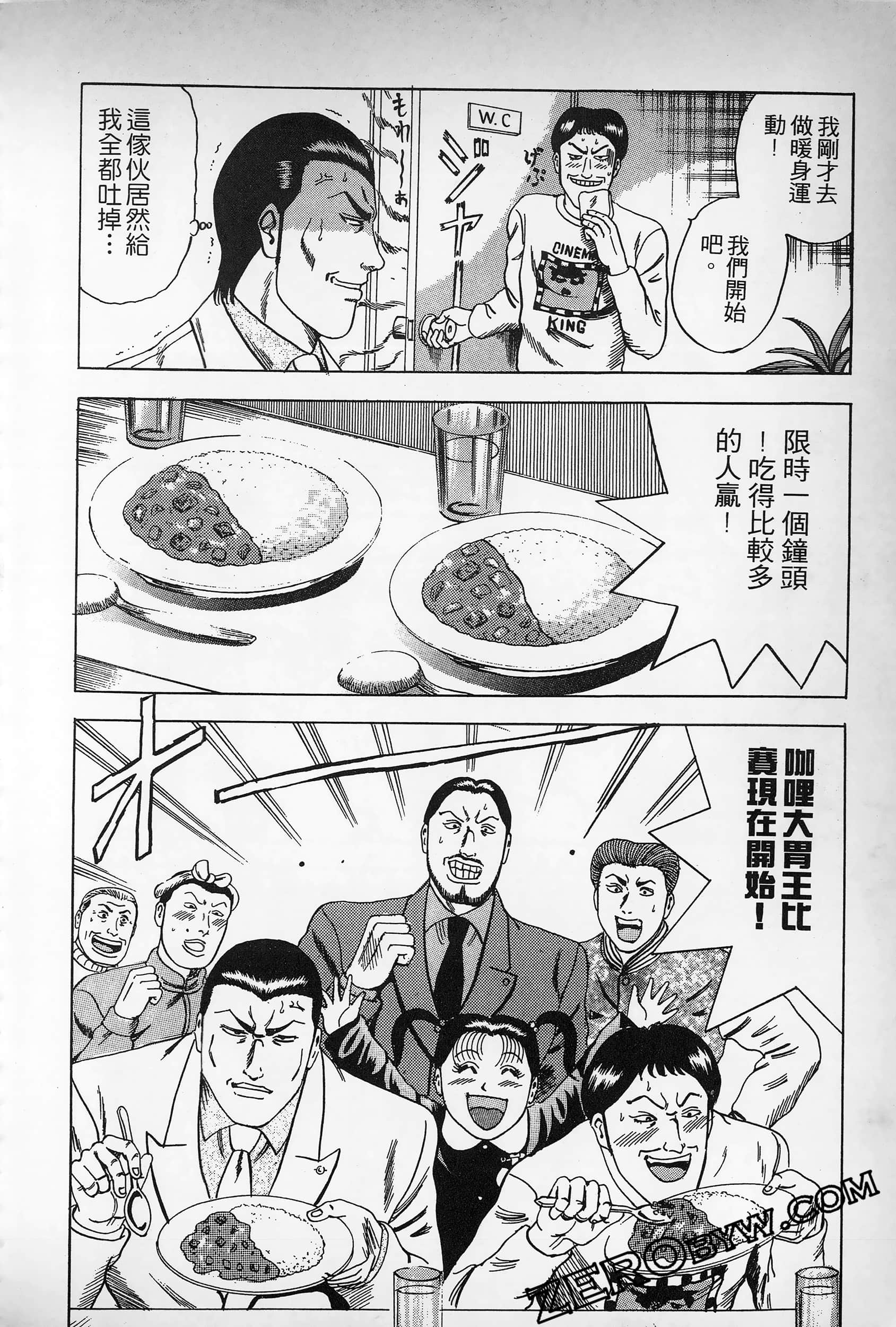 Page 177