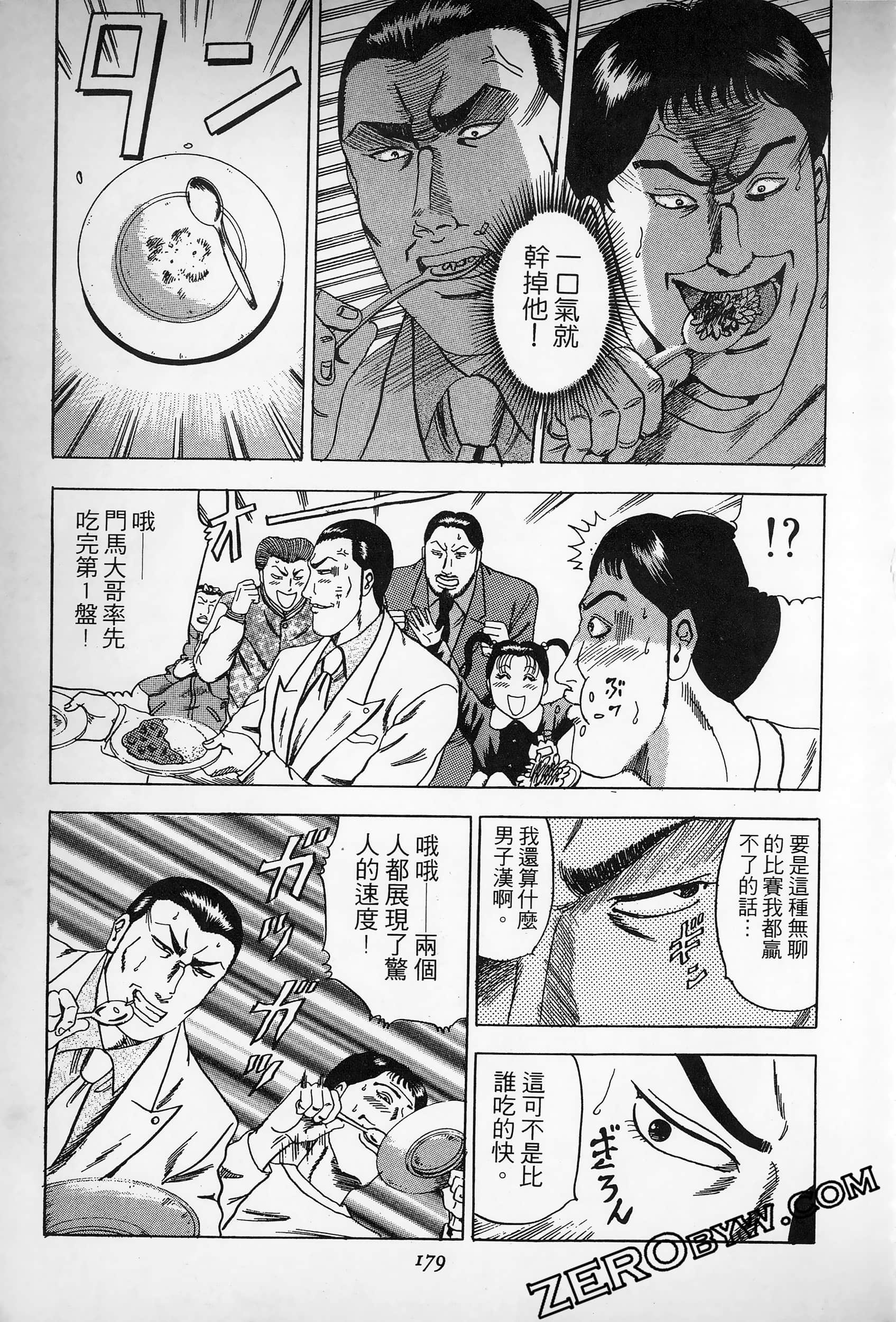 Page 178