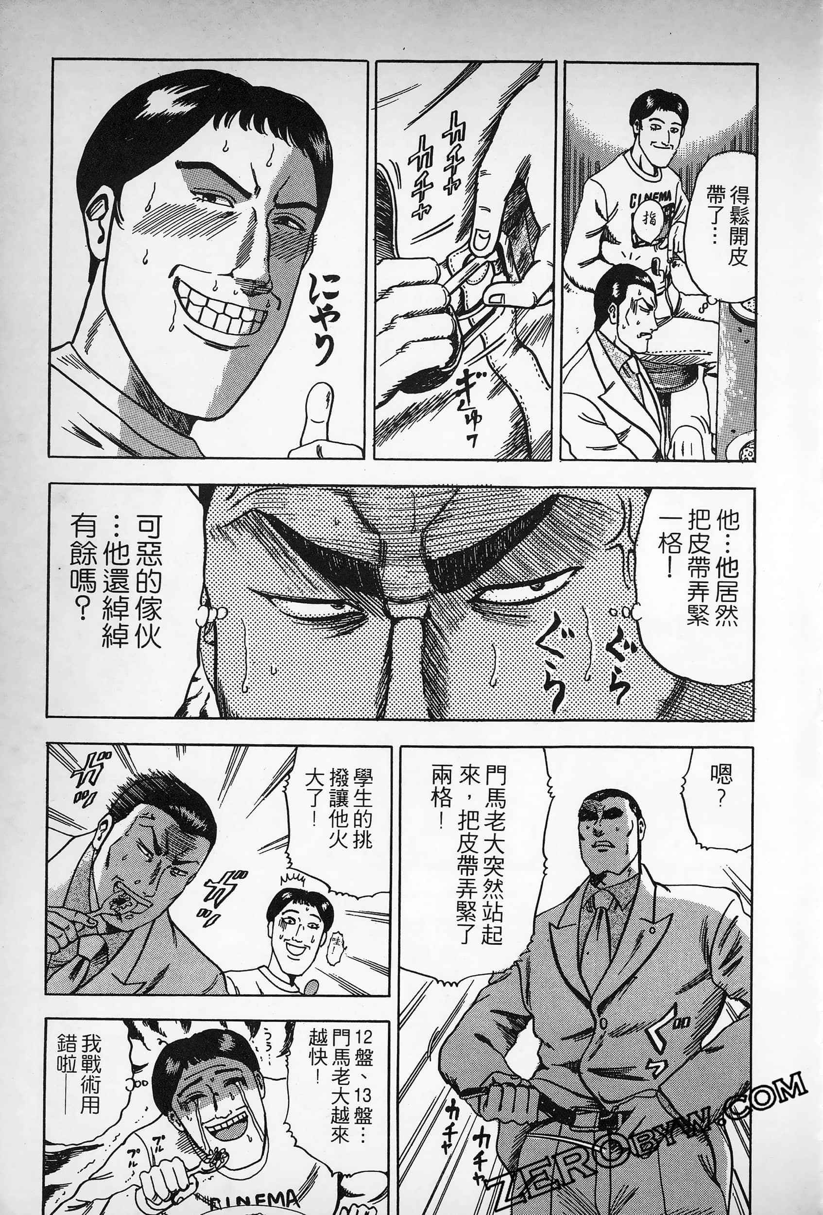 Page 182