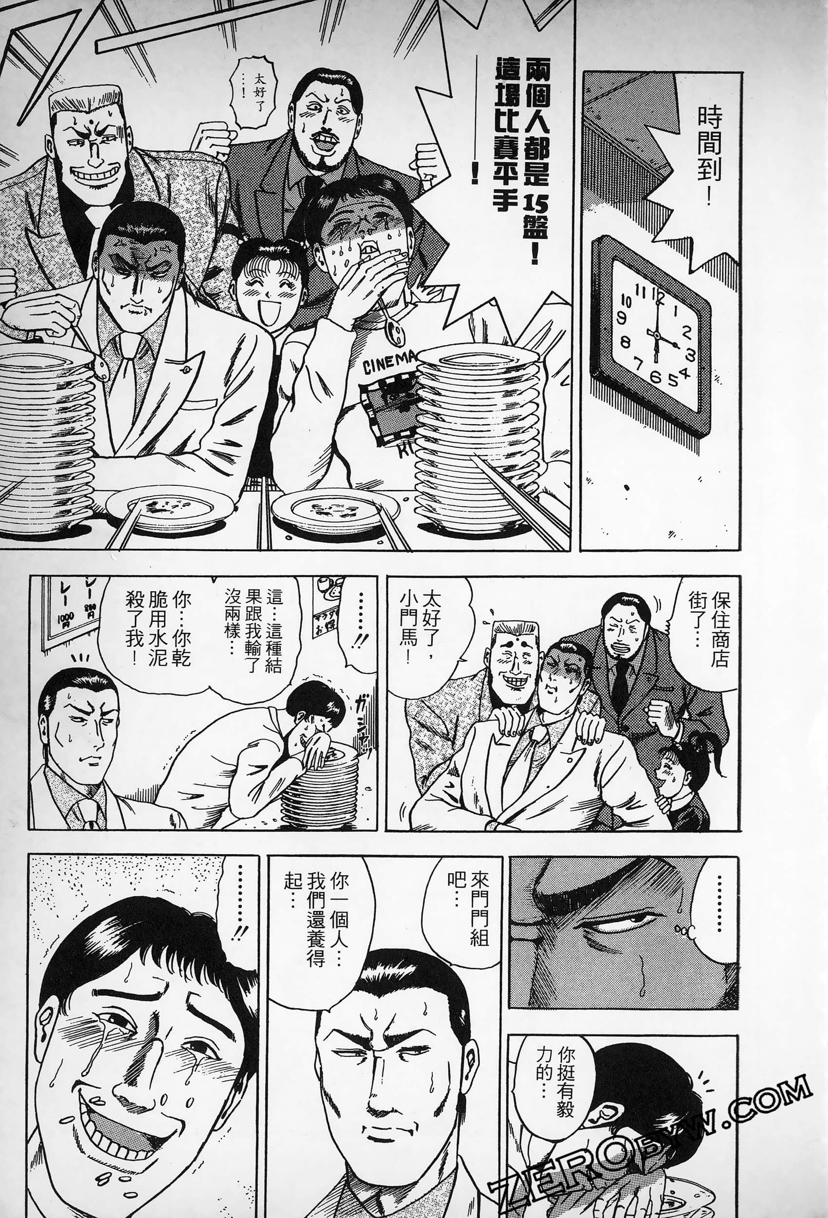Page 184