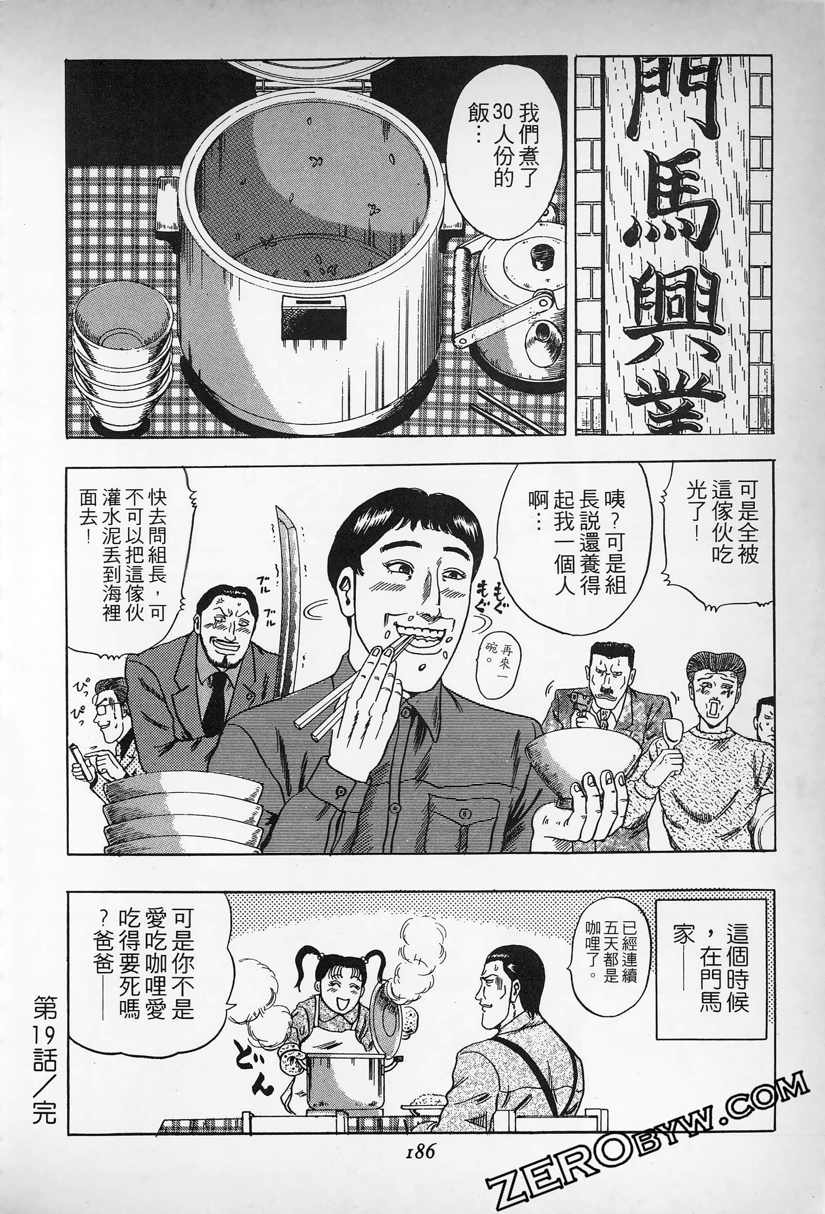 Page 185