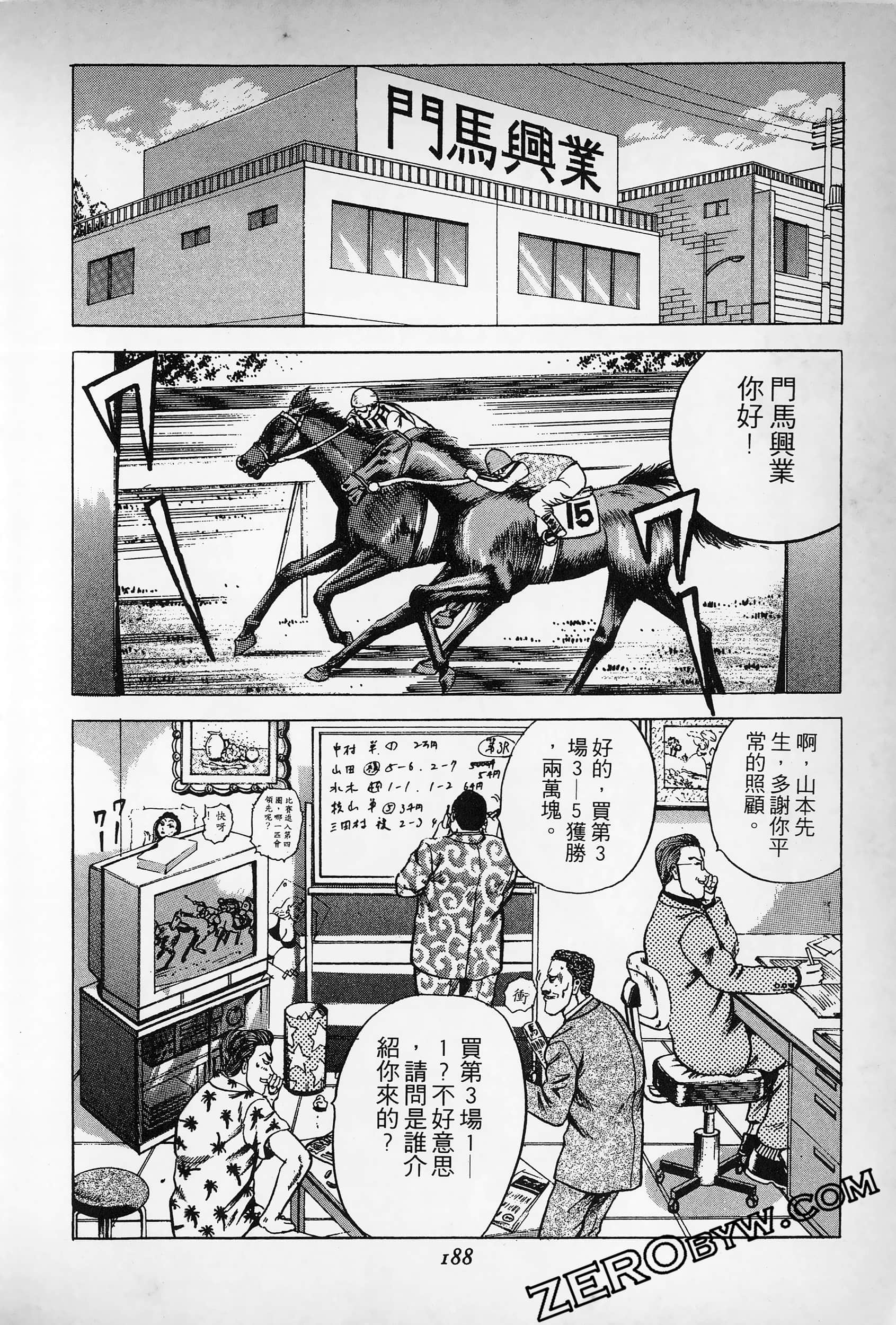Page 187