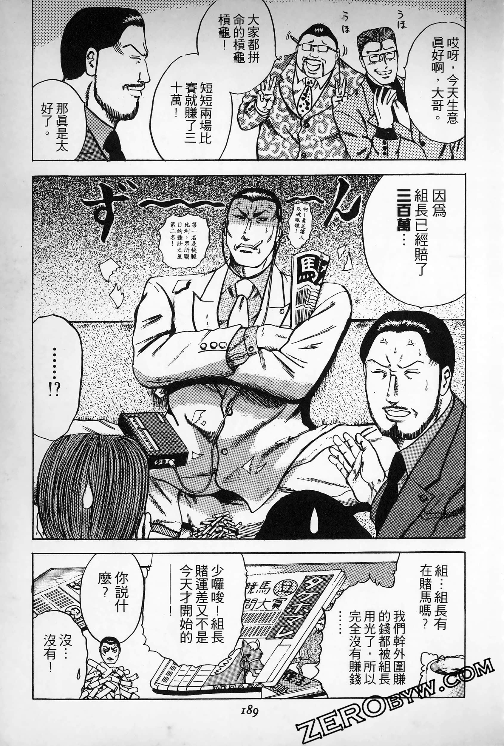 Page 188