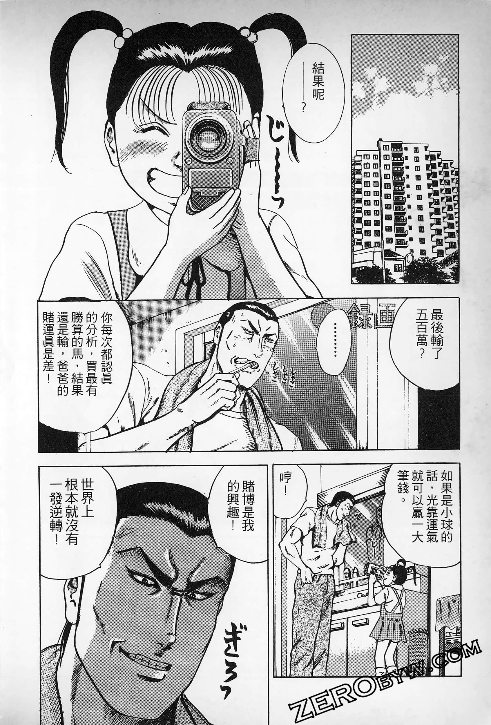 Page 189