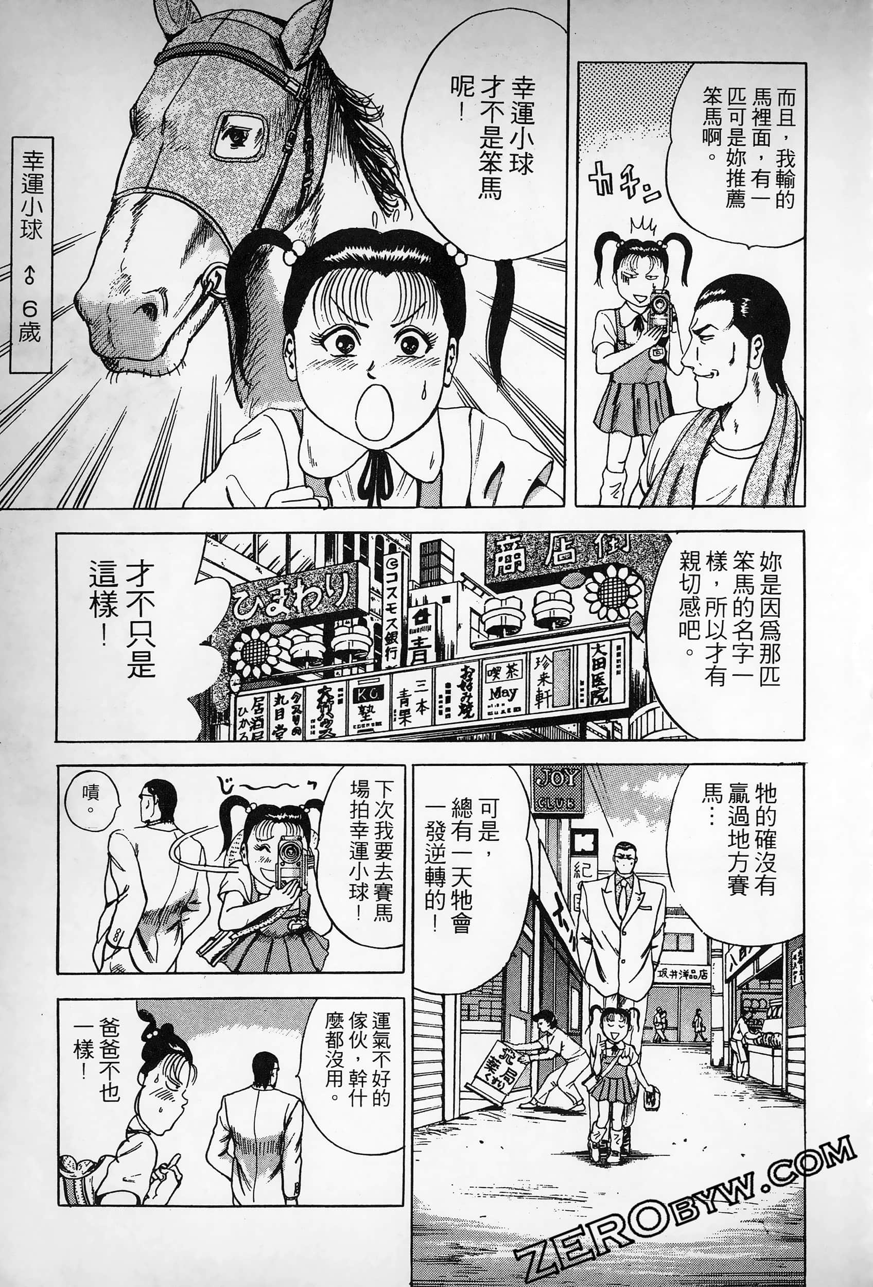 Page 190
