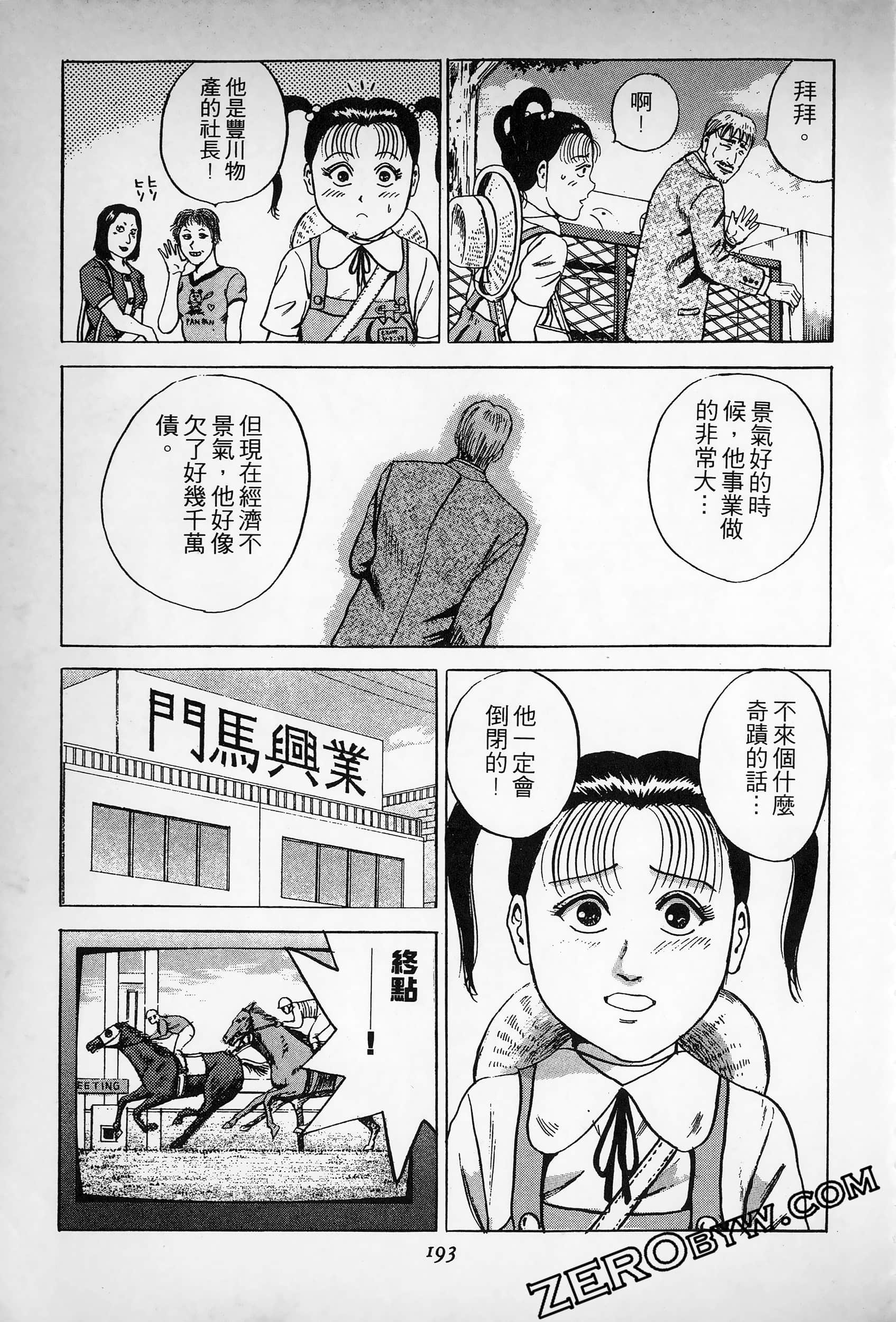 Page 192
