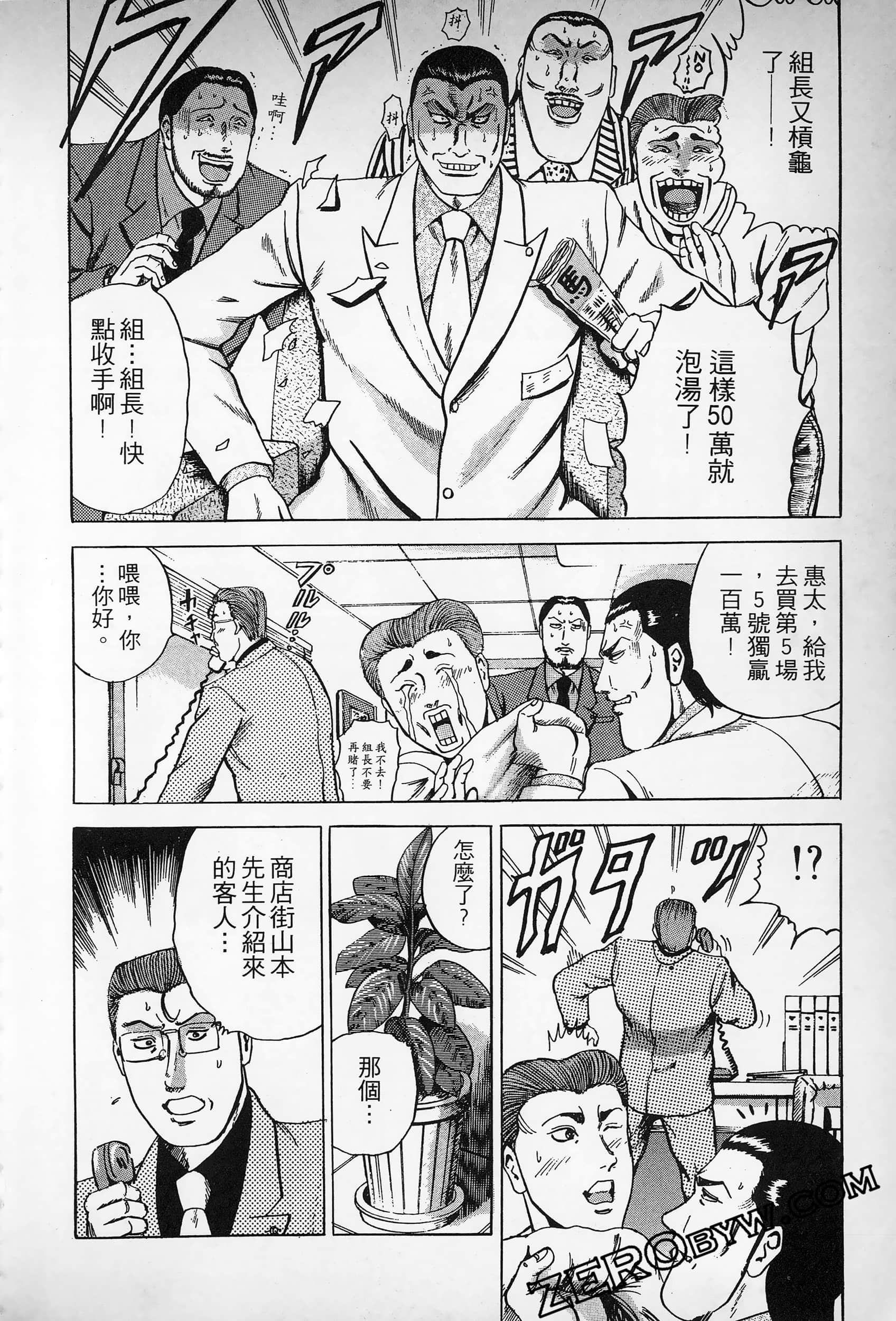 Page 193