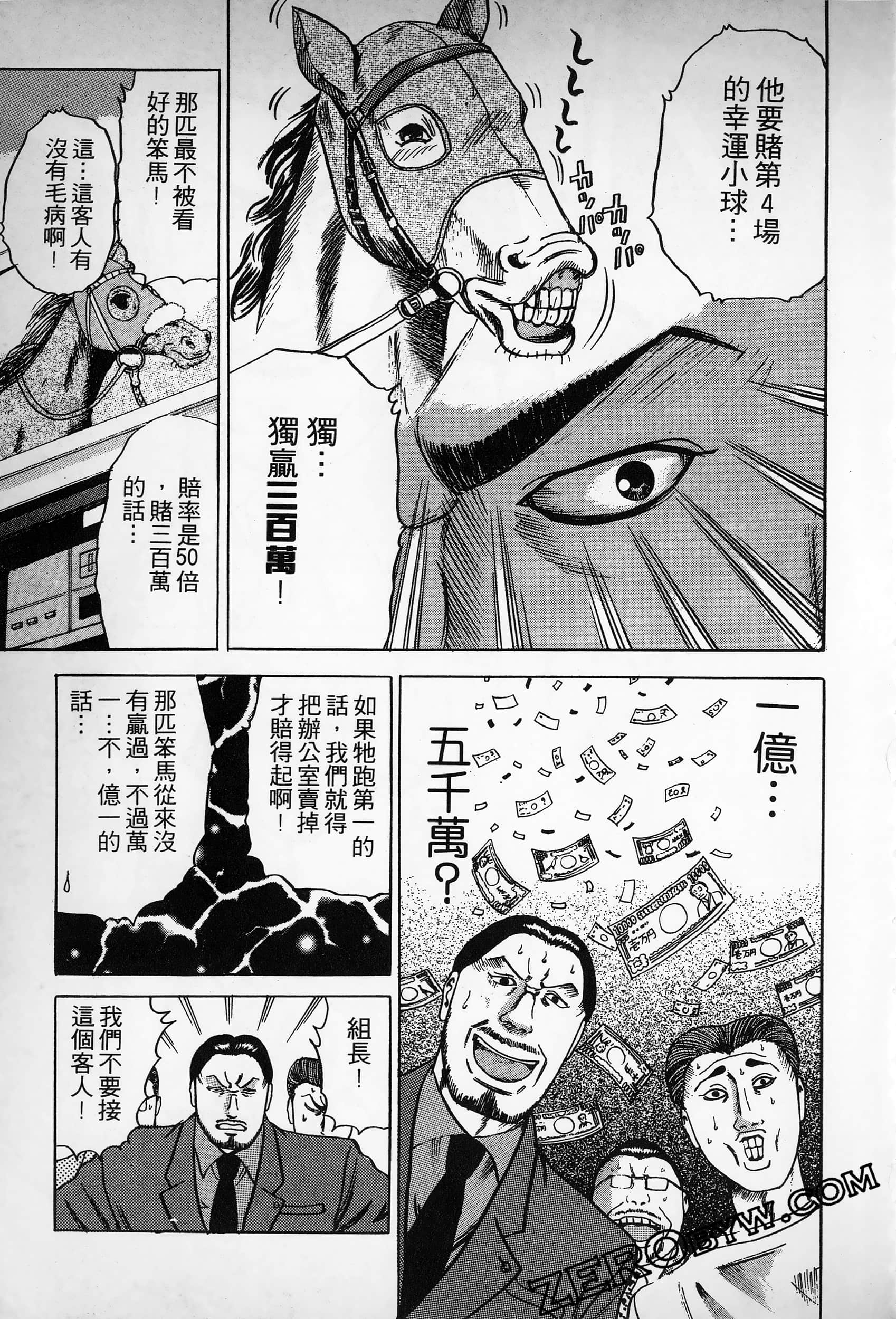 Page 194