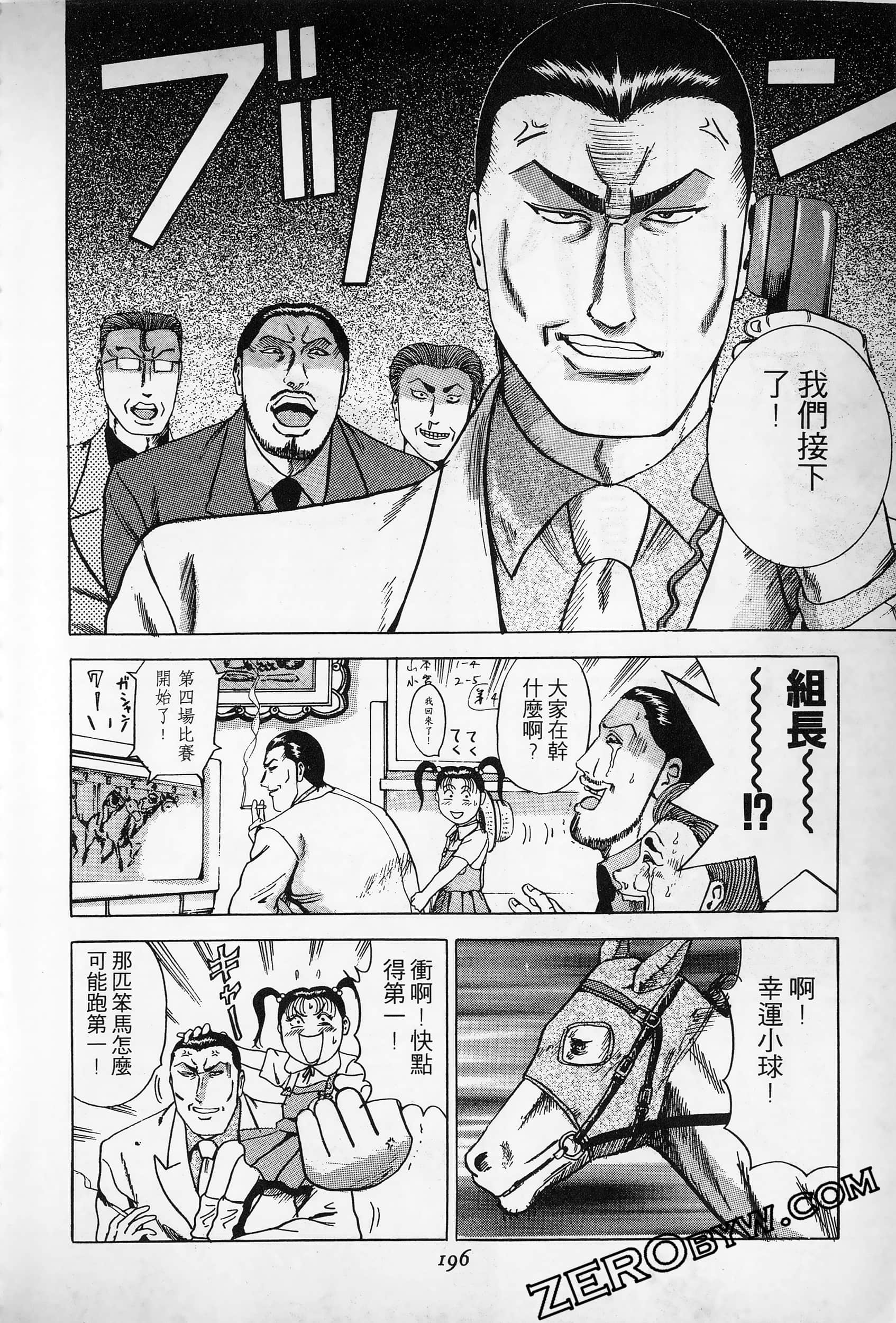 Page 195