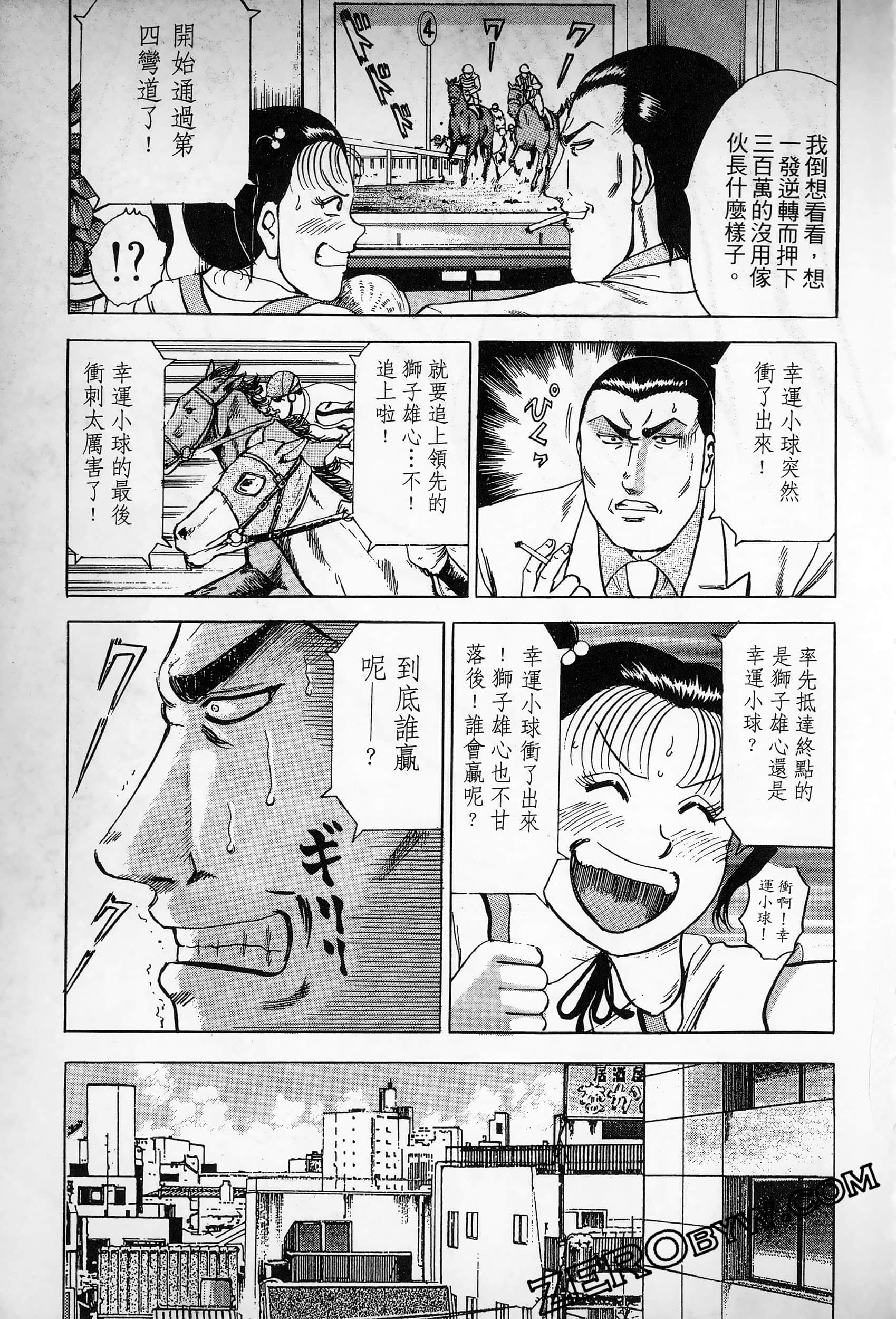 Page 196