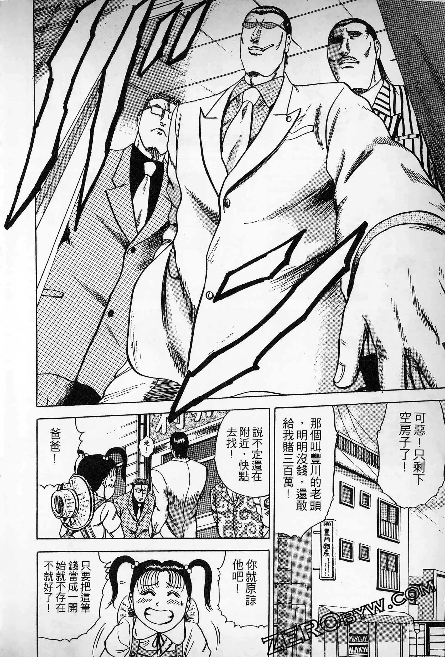 Page 197