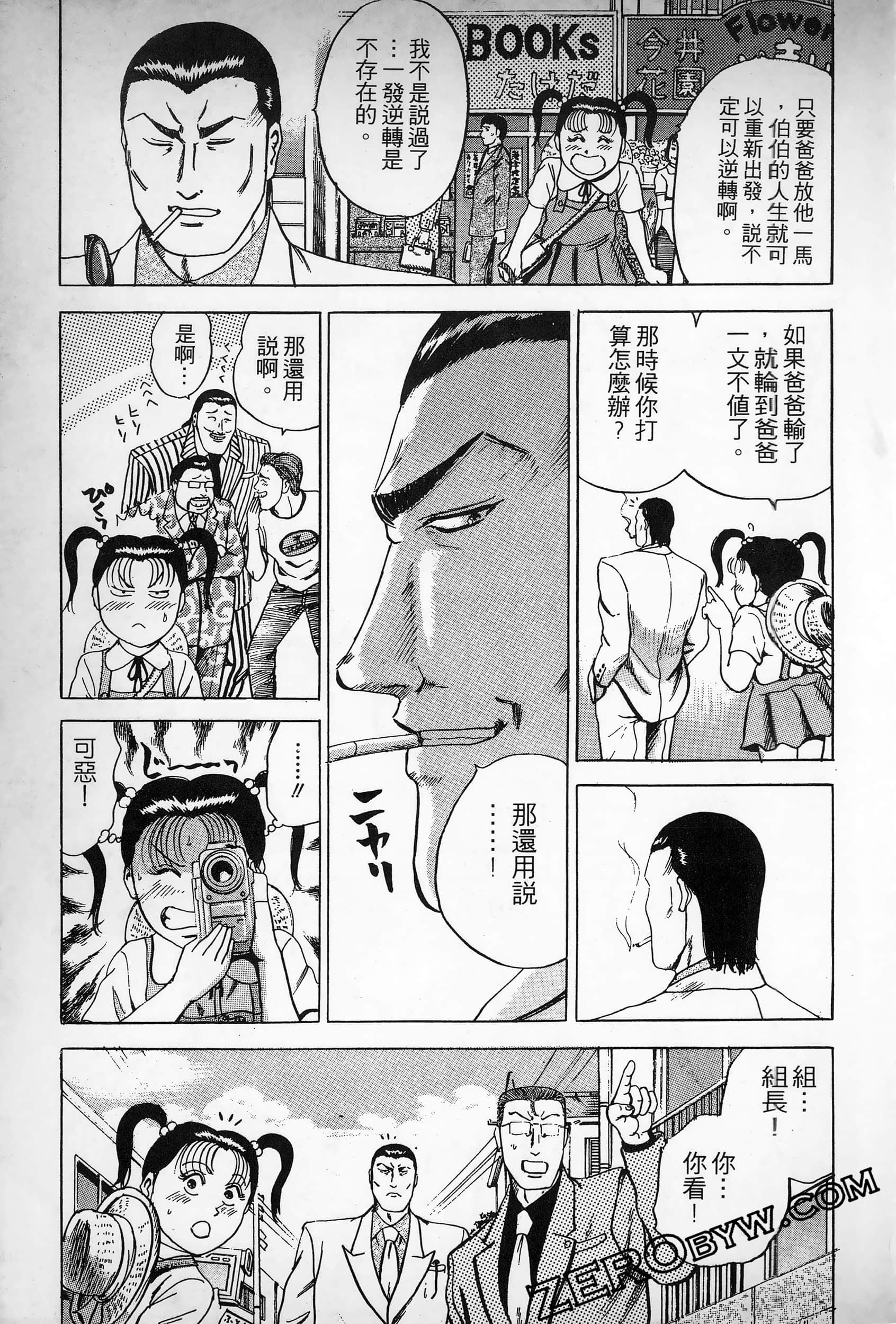 Page 198