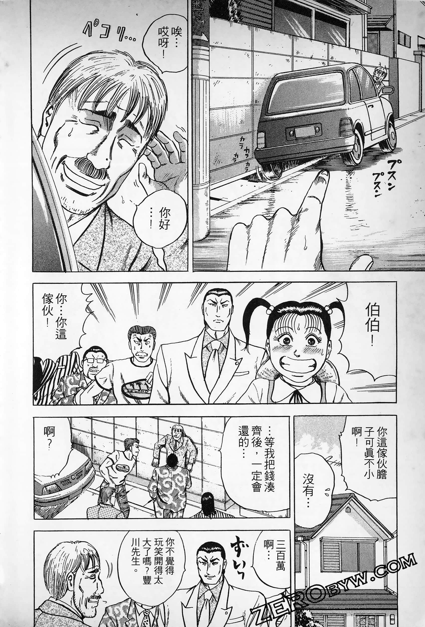 Page 199