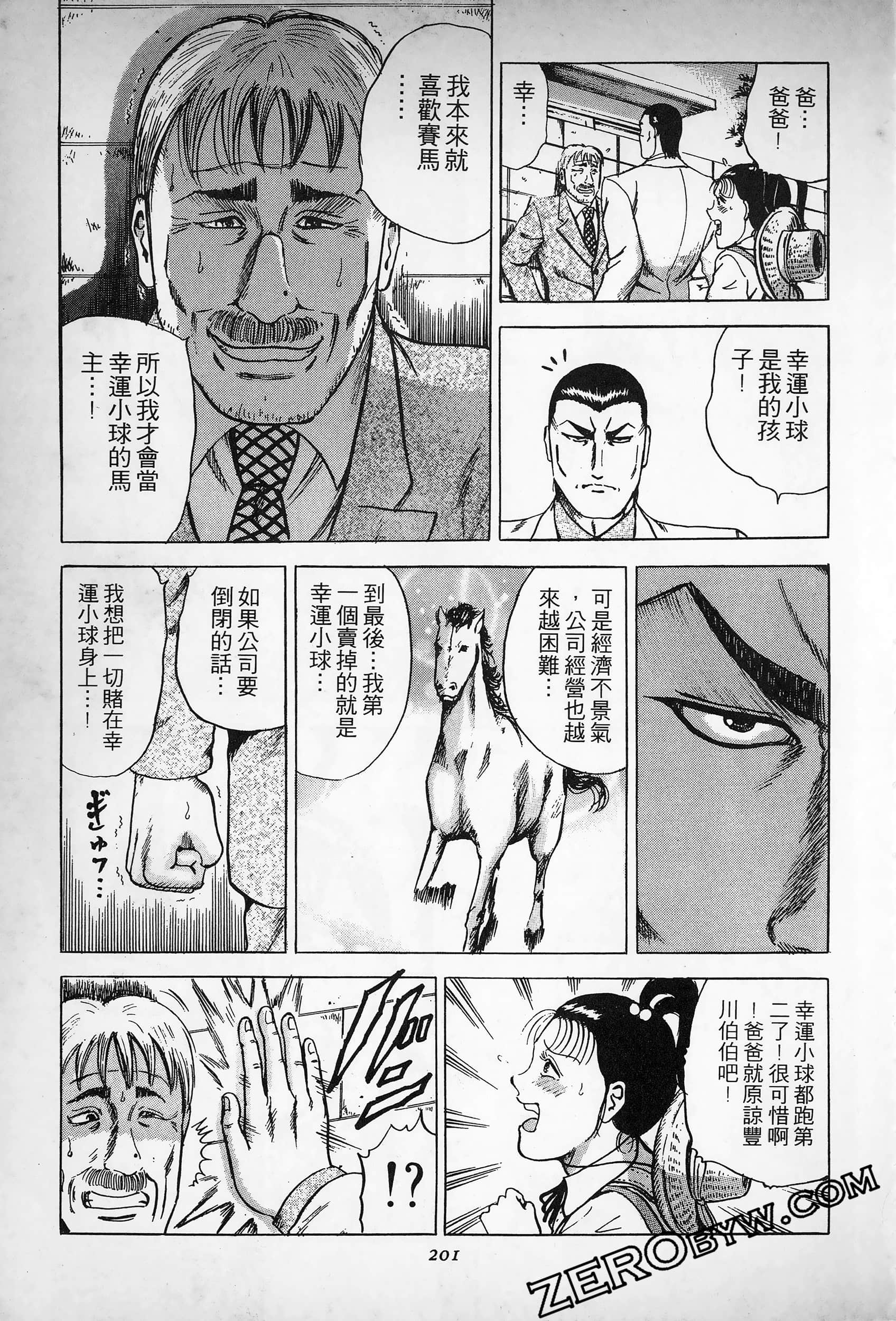 Page 200