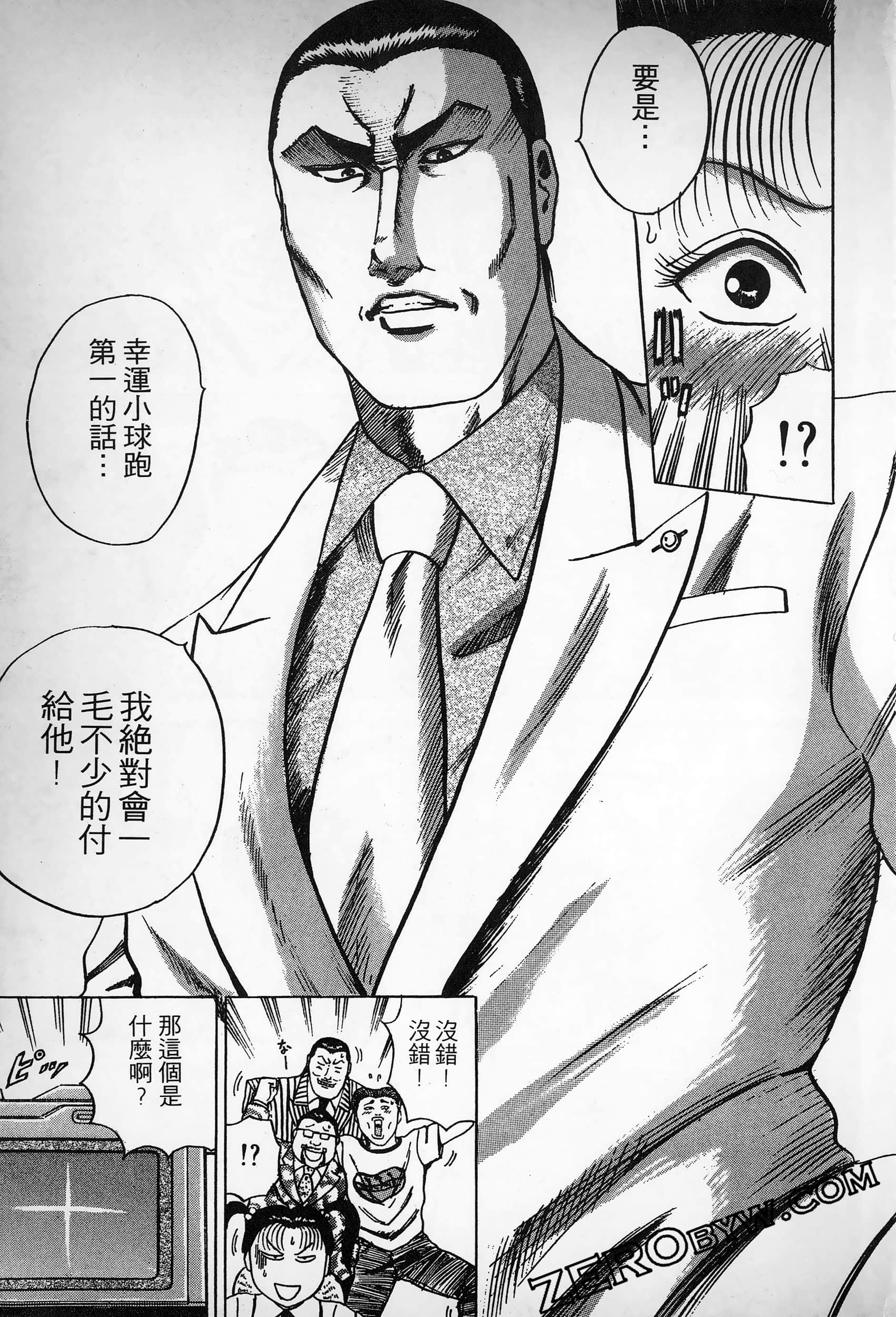 Page 202