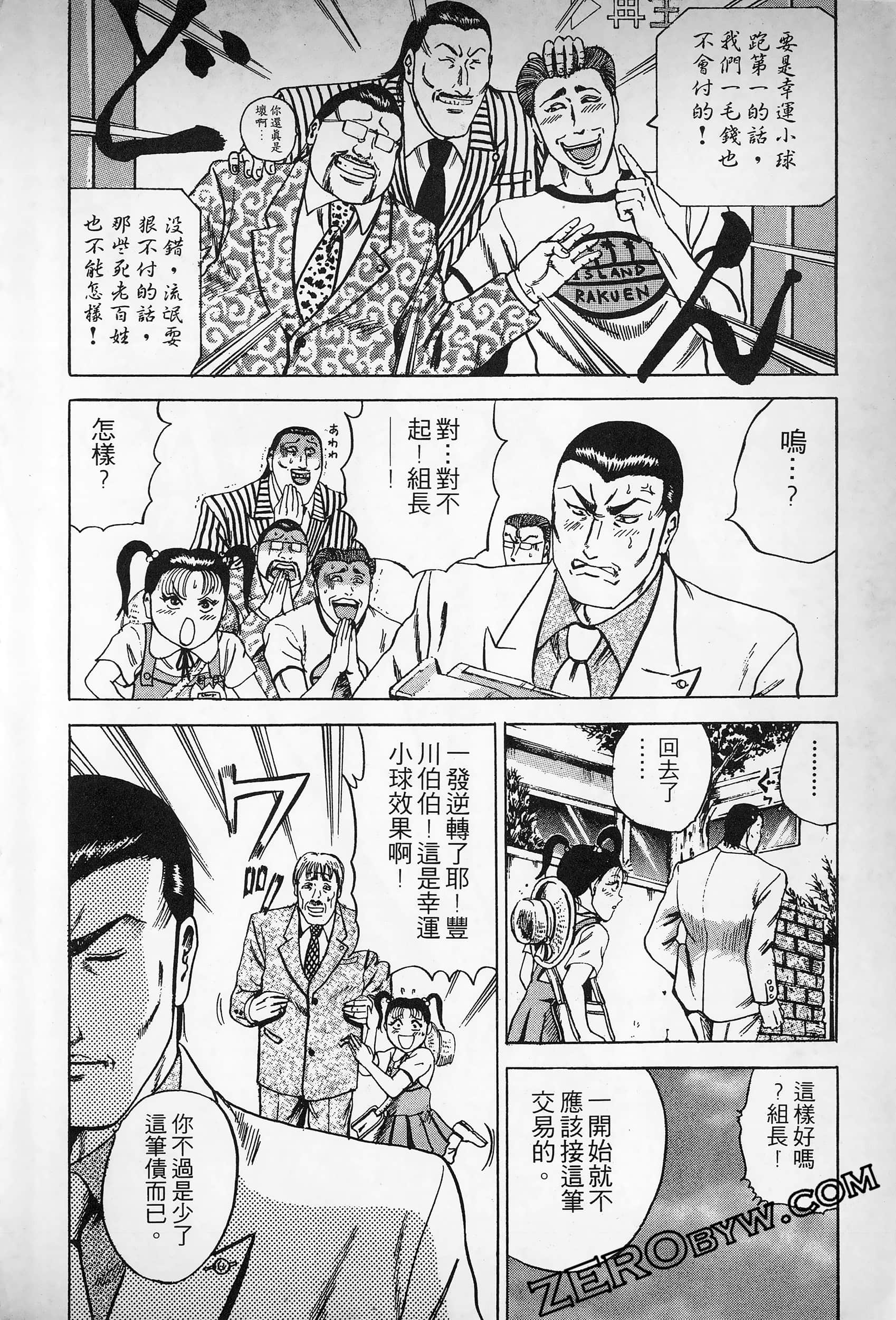 Page 203