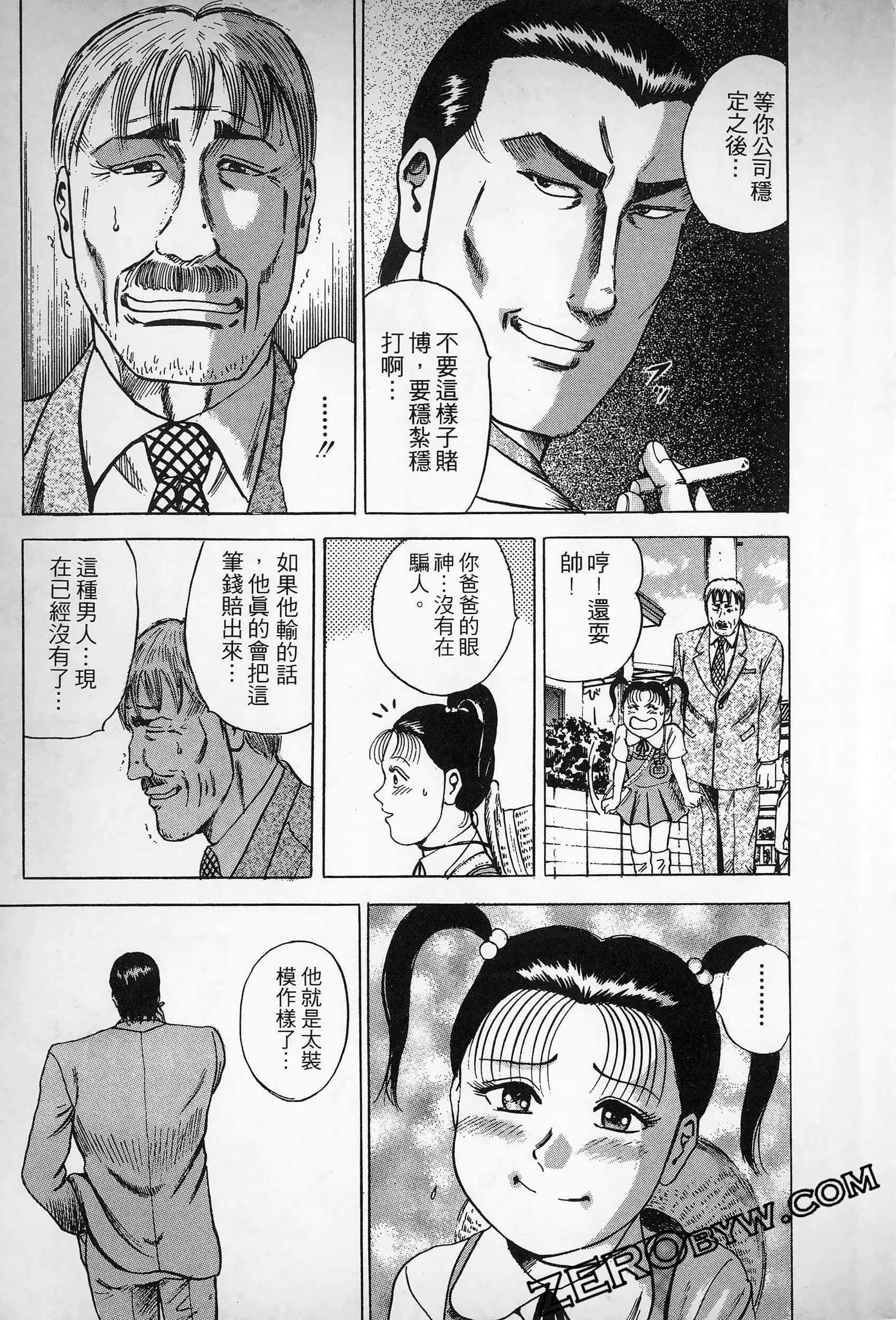 Page 204