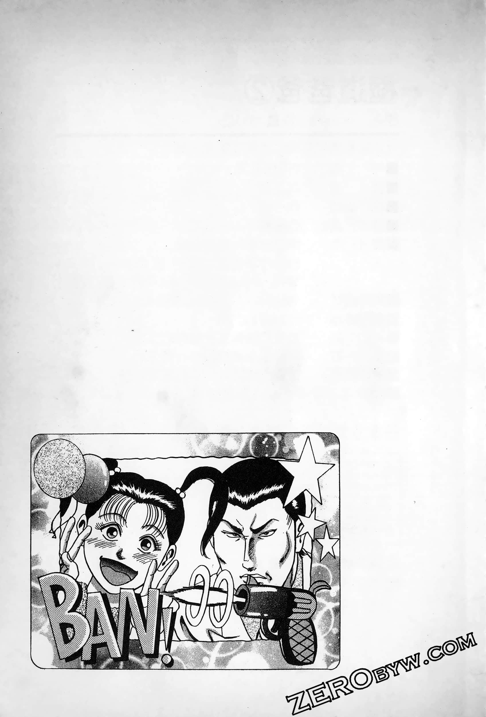 Page 206