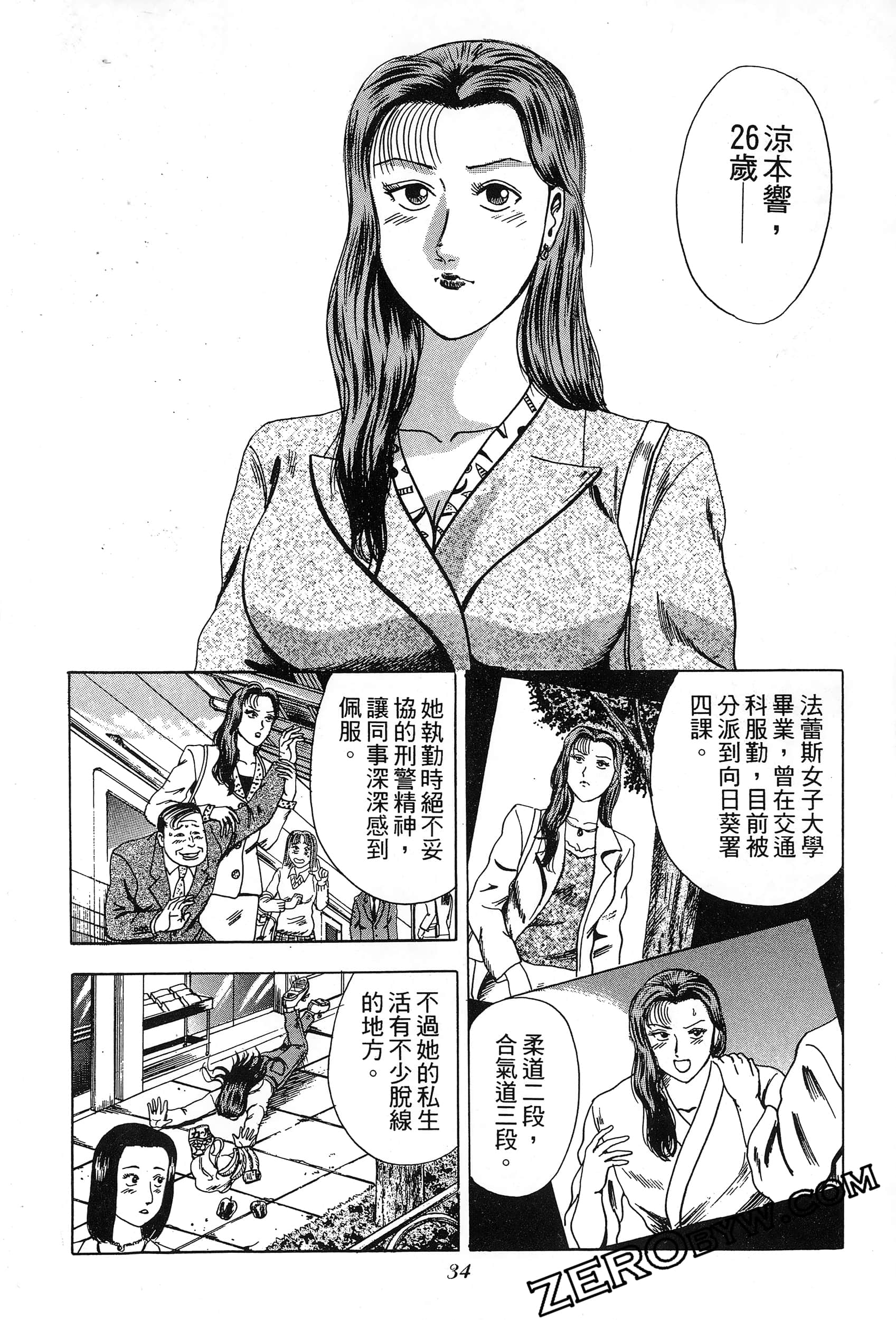 Page 33