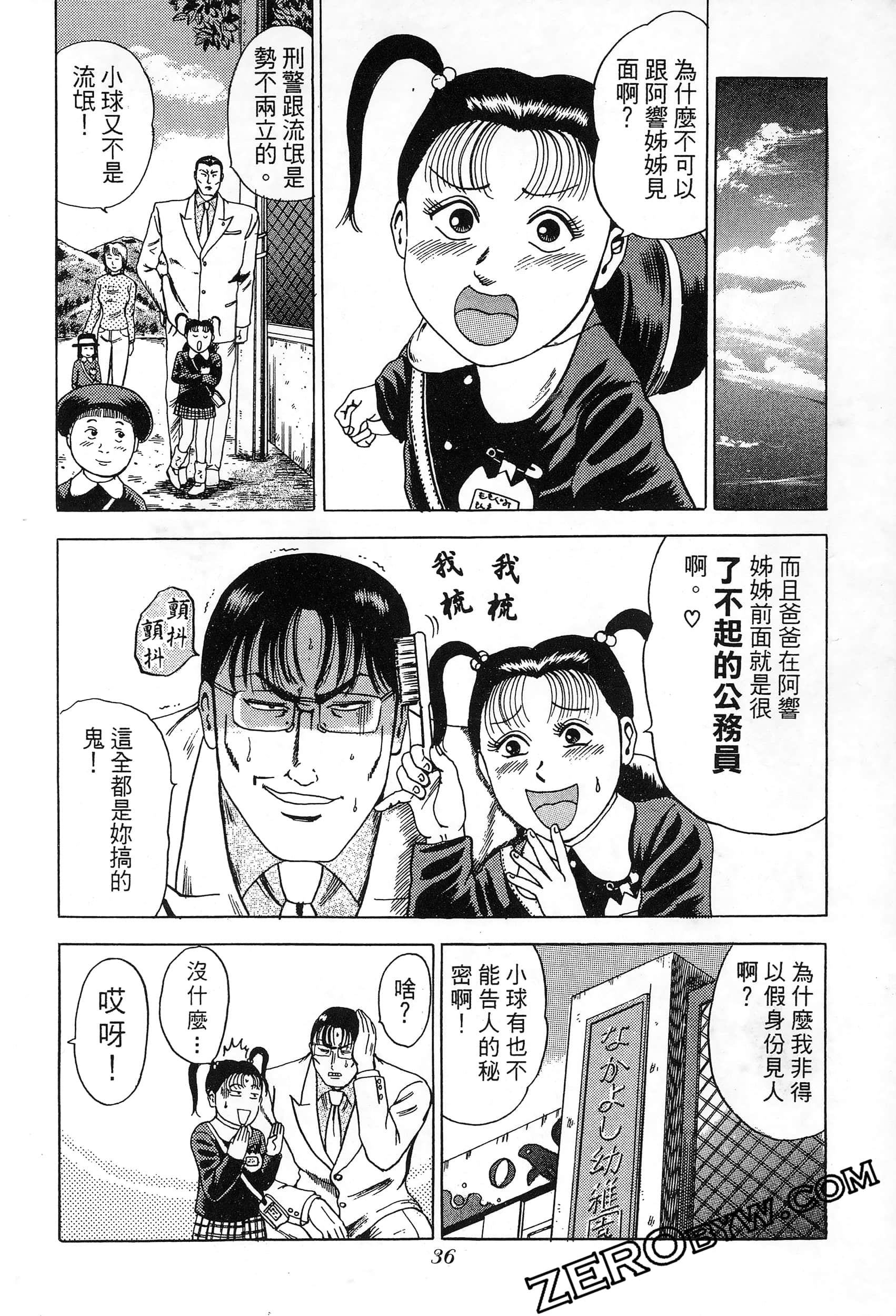 Page 35