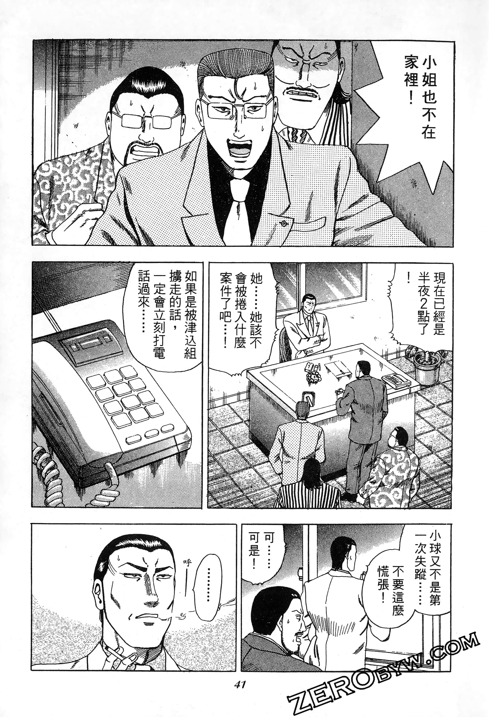 Page 40