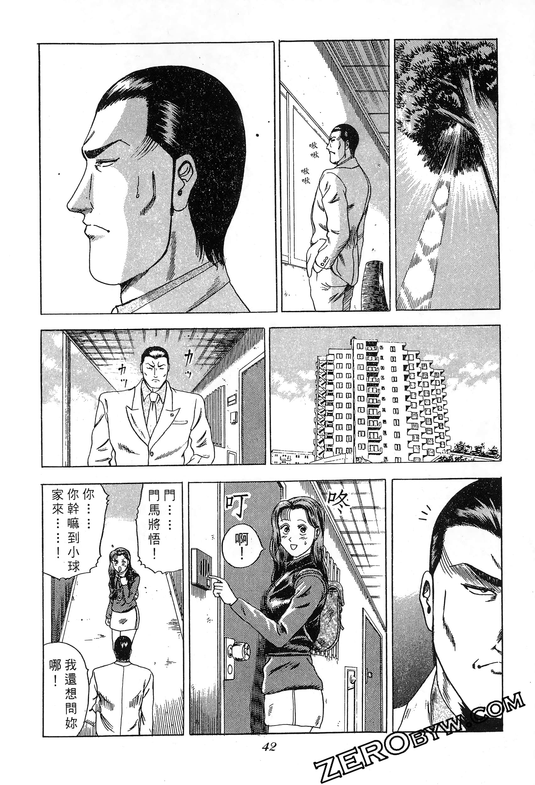 Page 41