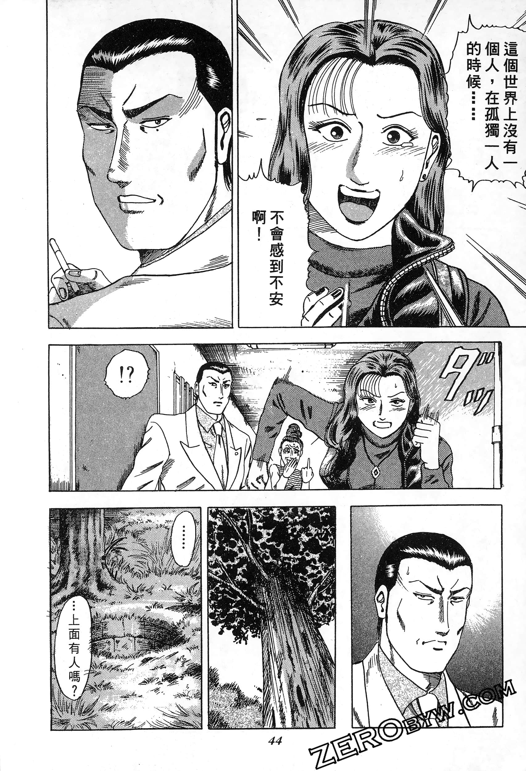 Page 43
