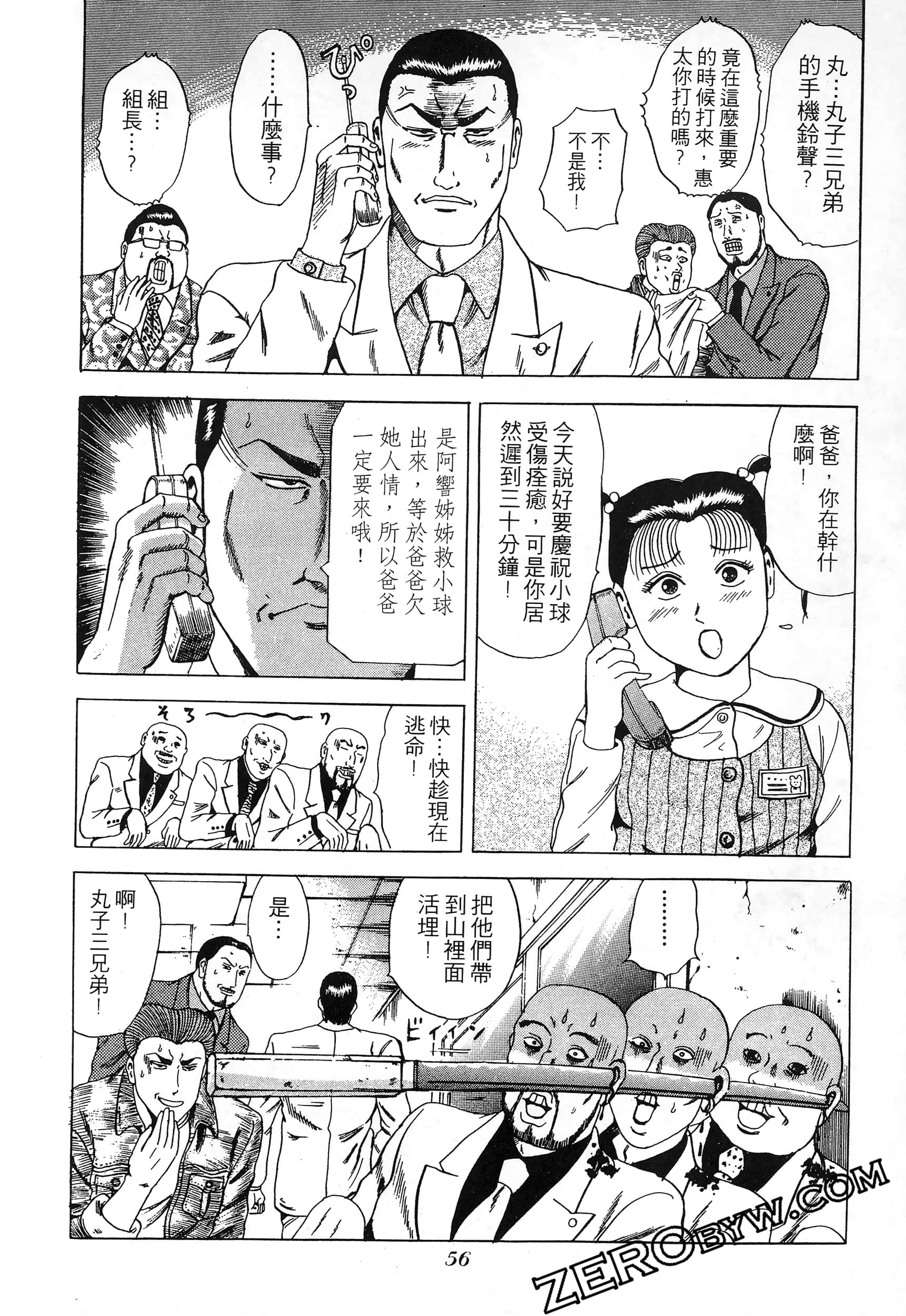 Page 55
