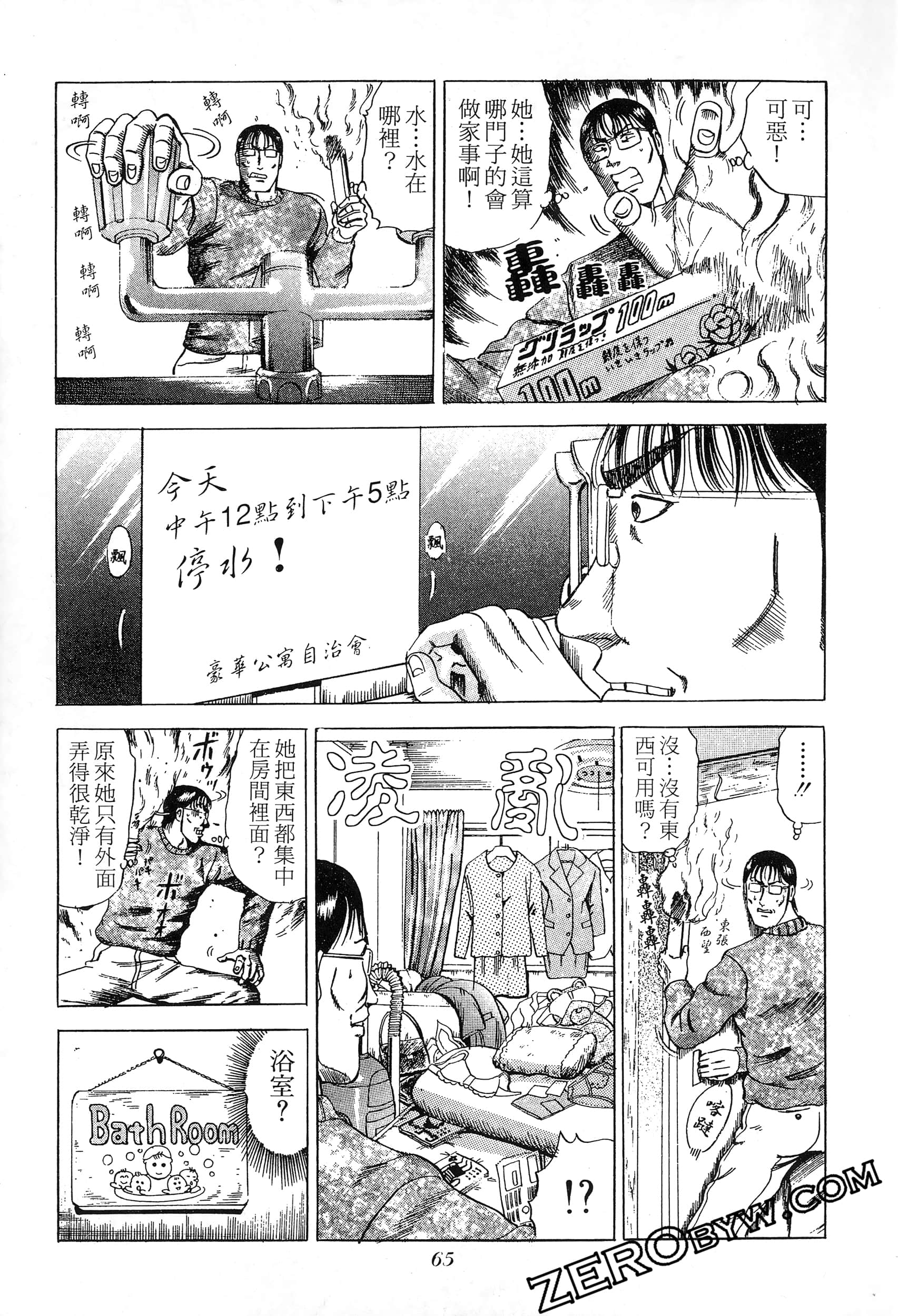 Page 64