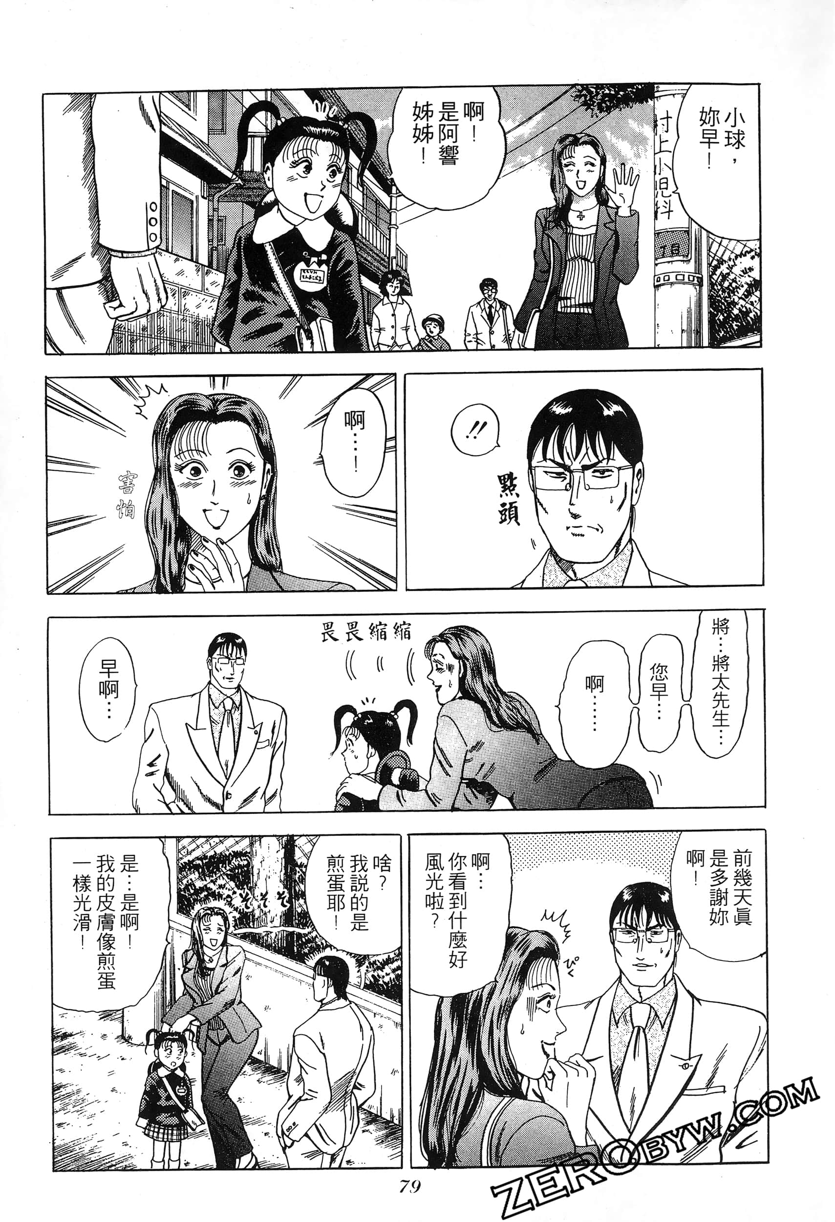 Page 78
