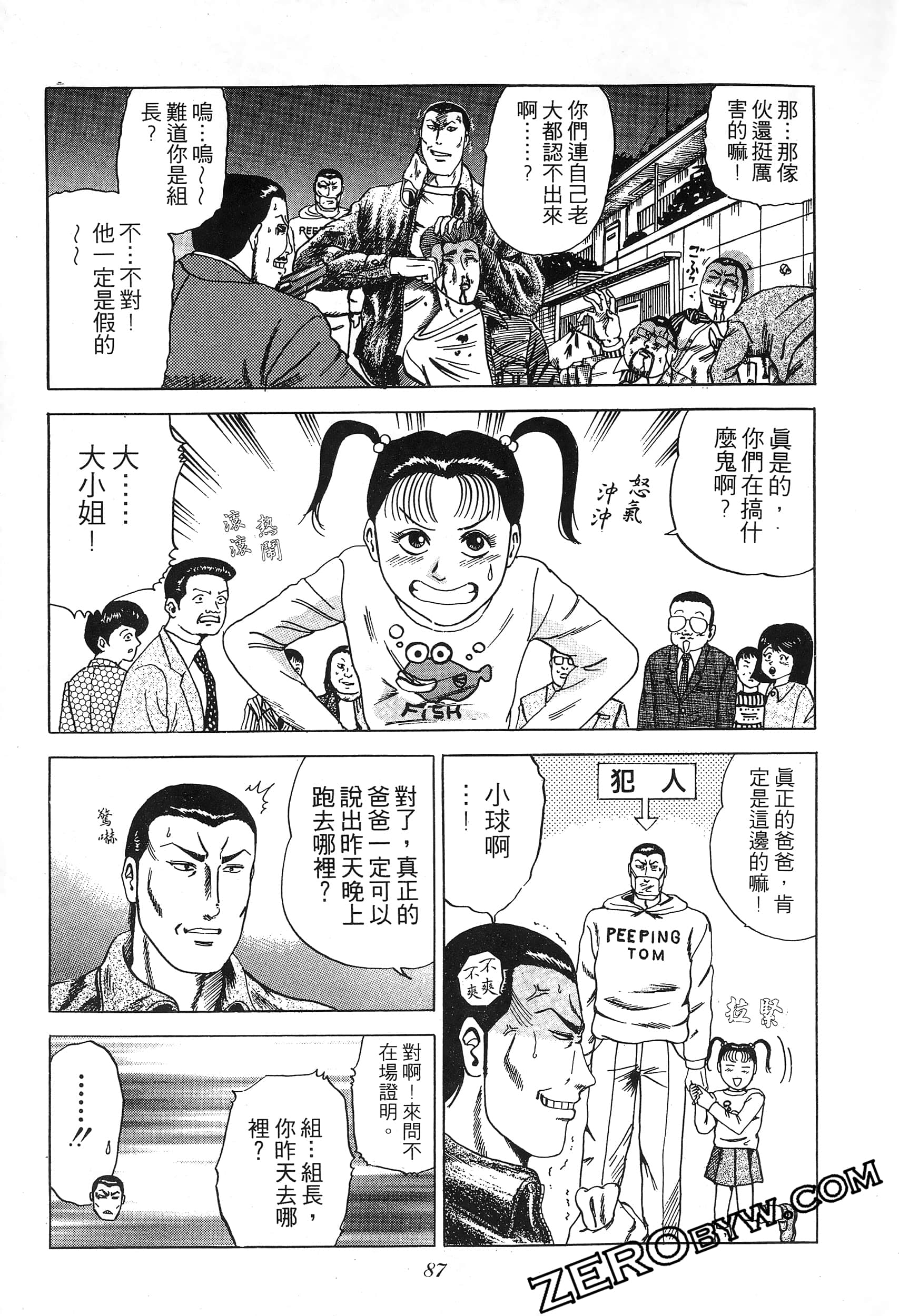 Page 86
