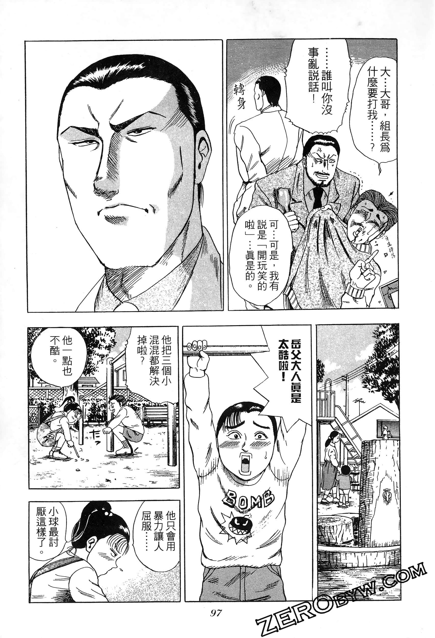 Page 96