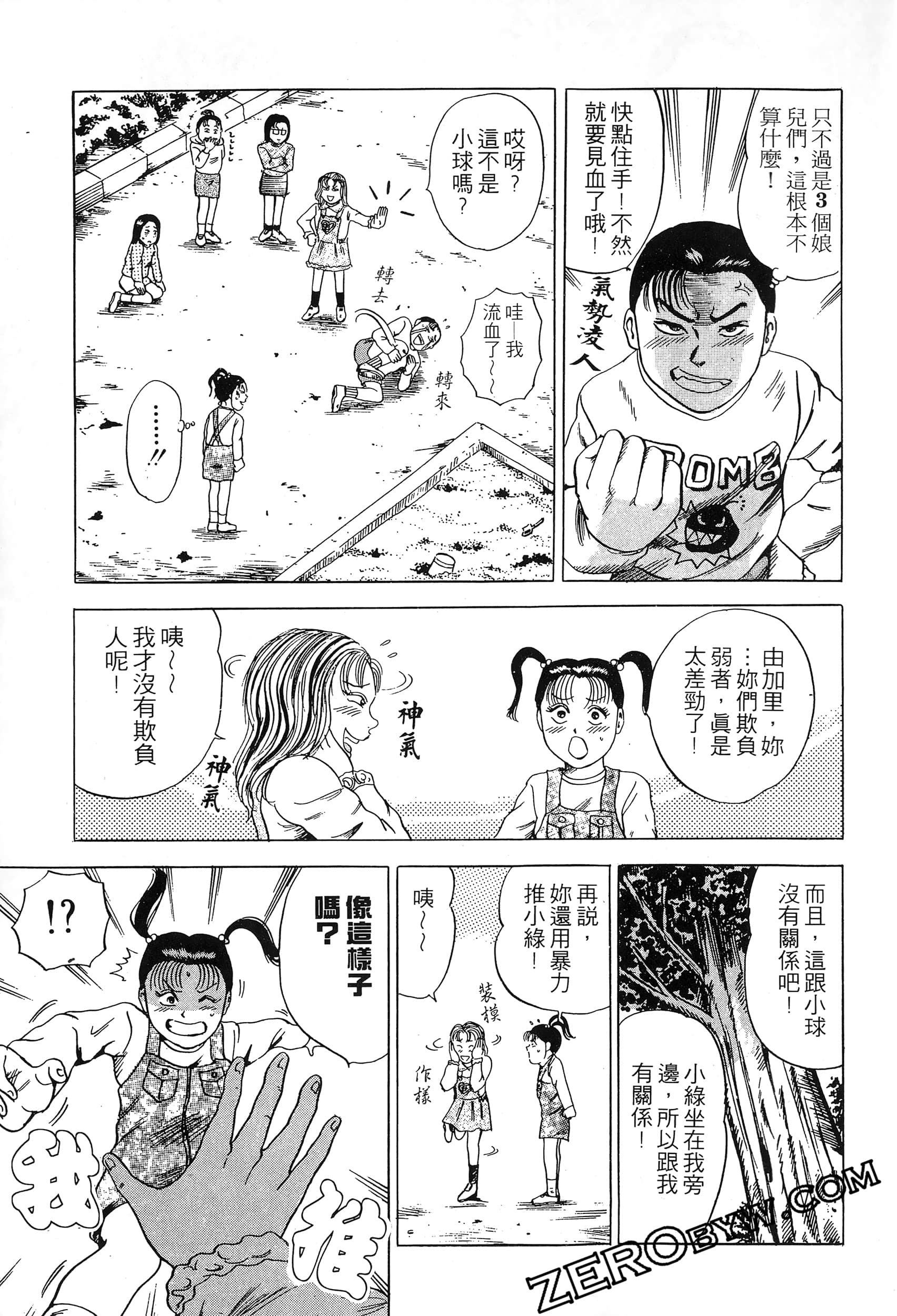 Page 98