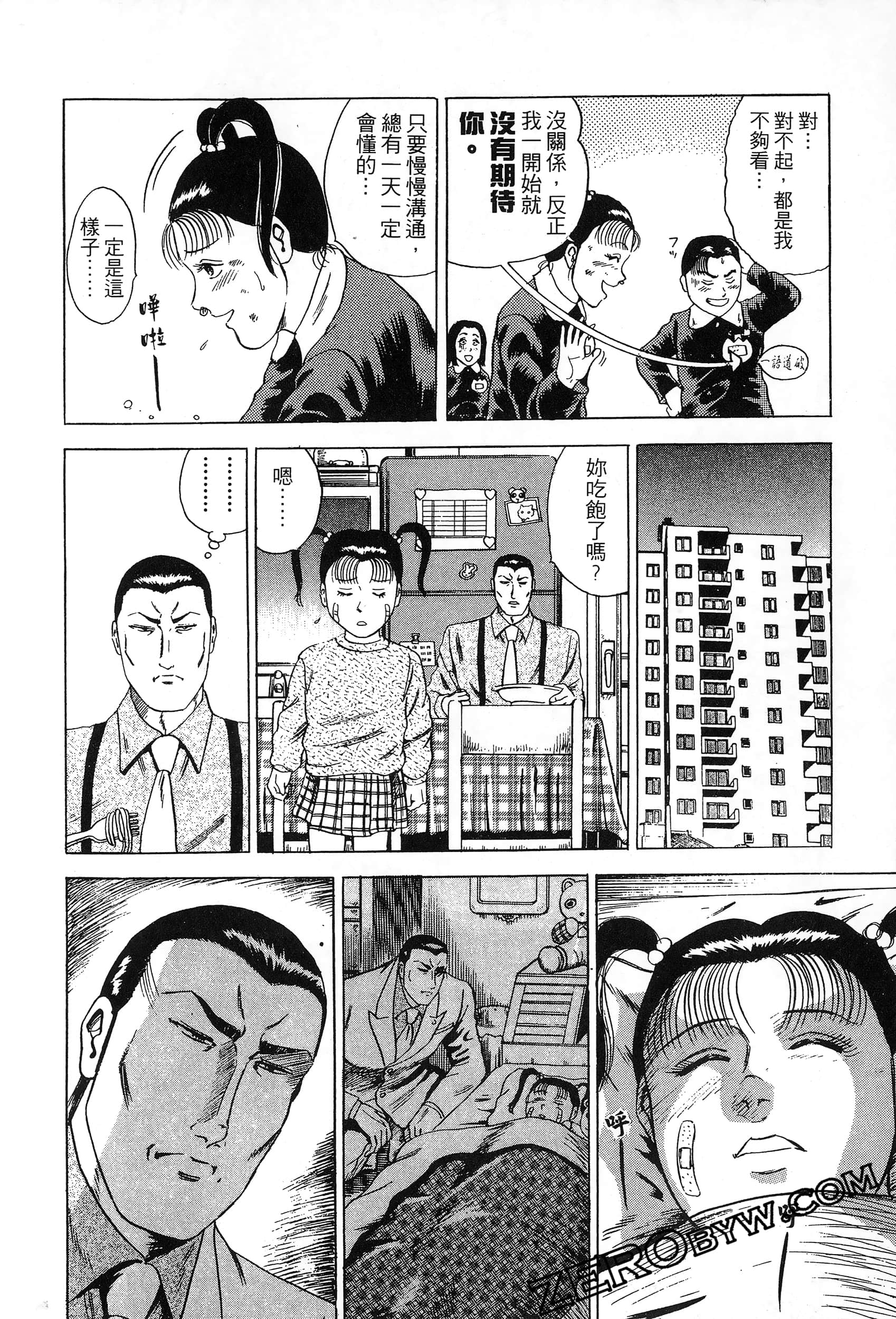 Page 103
