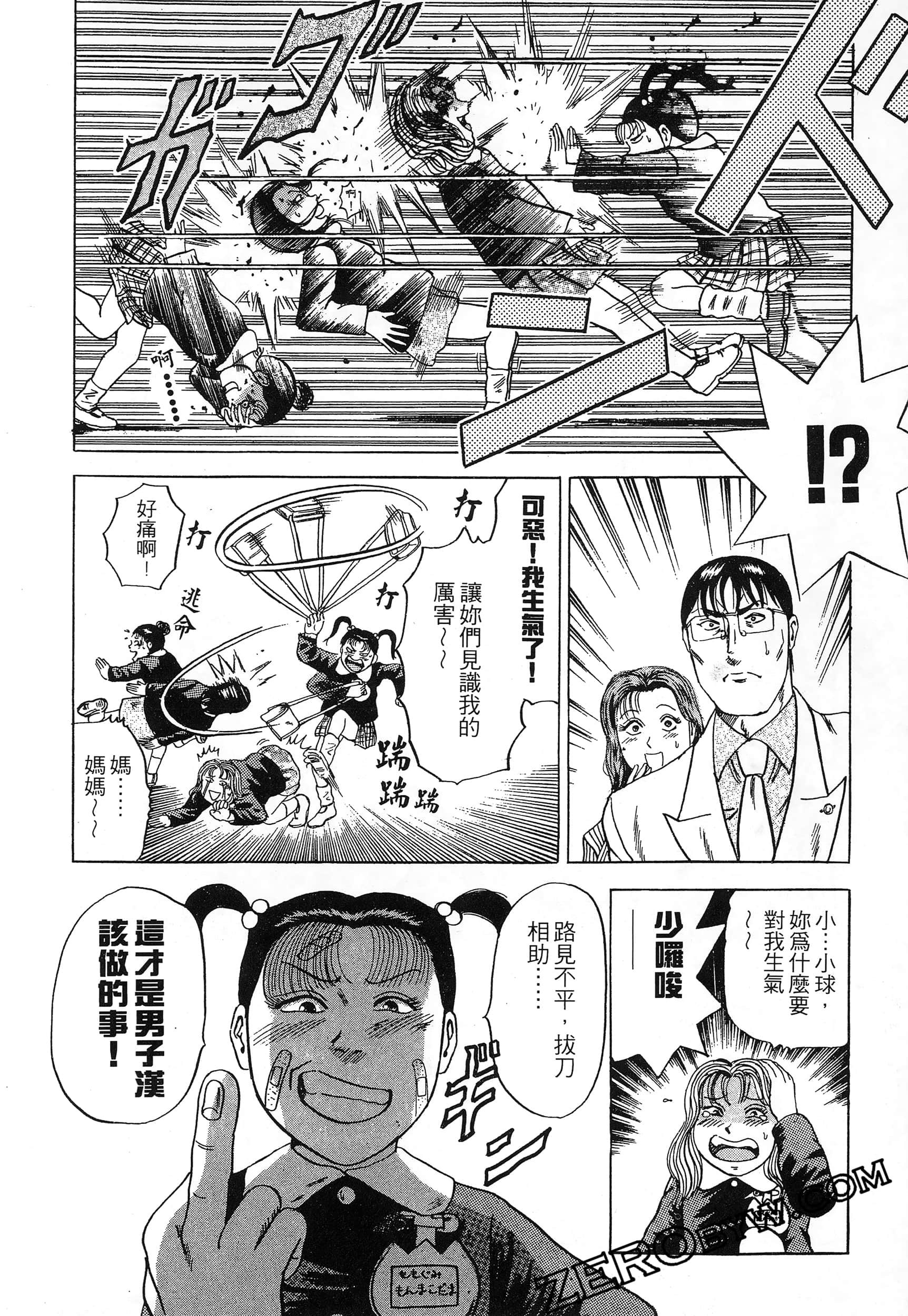 Page 107