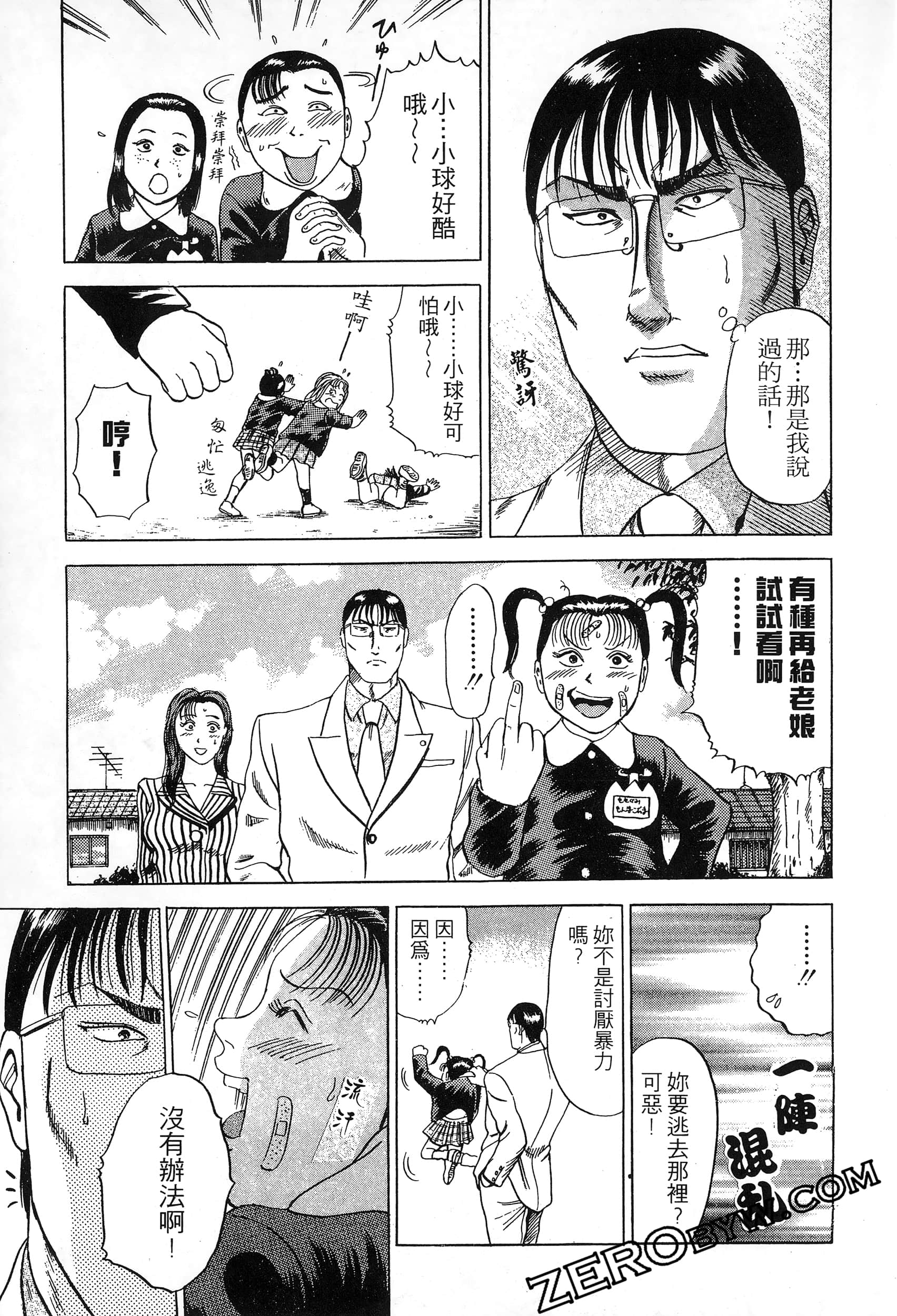 Page 108
